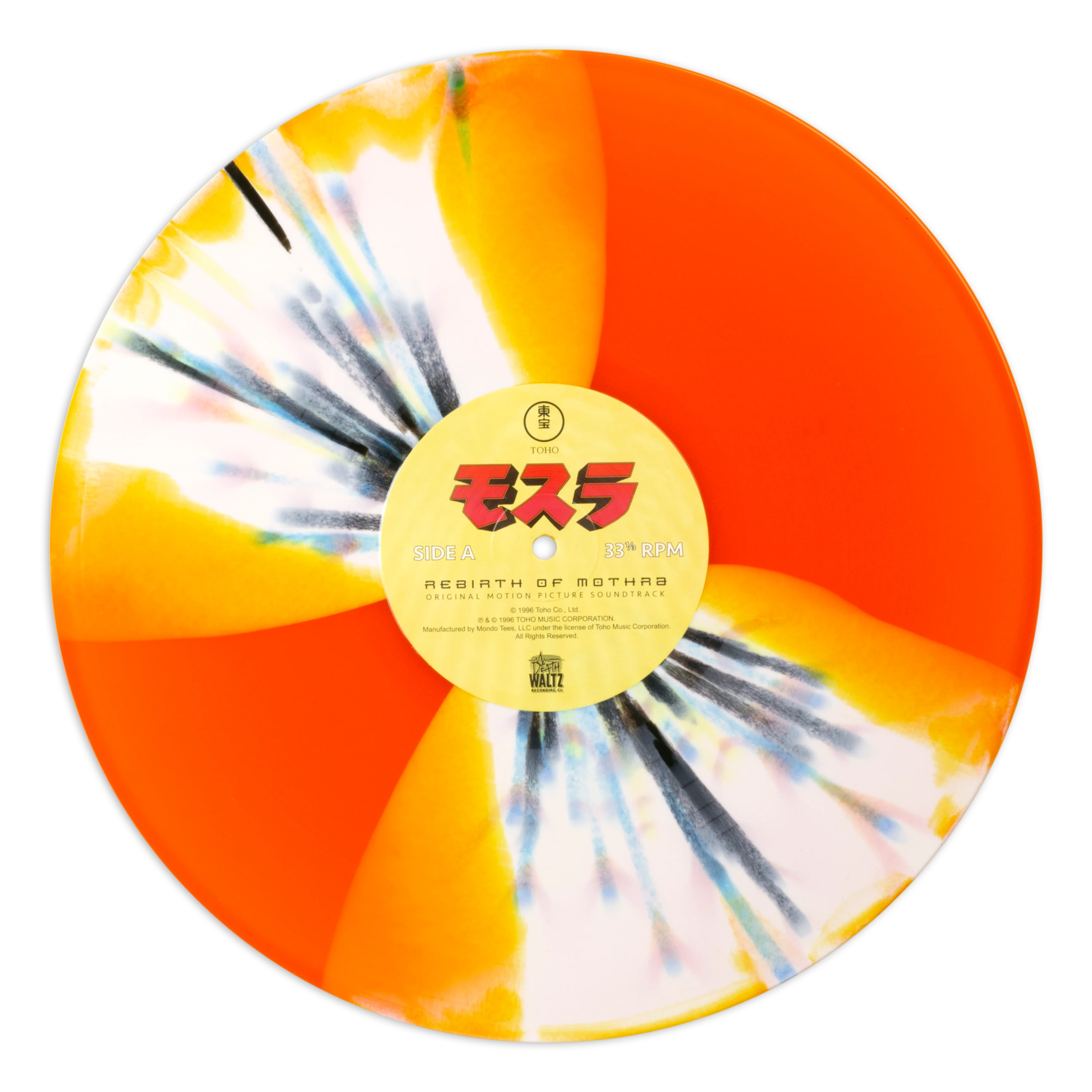 1042-rebirth-of-mothra-original-motion-picture-score-lp-3.webp Rebirth of Mothra: Original Motion Picture Score LP
