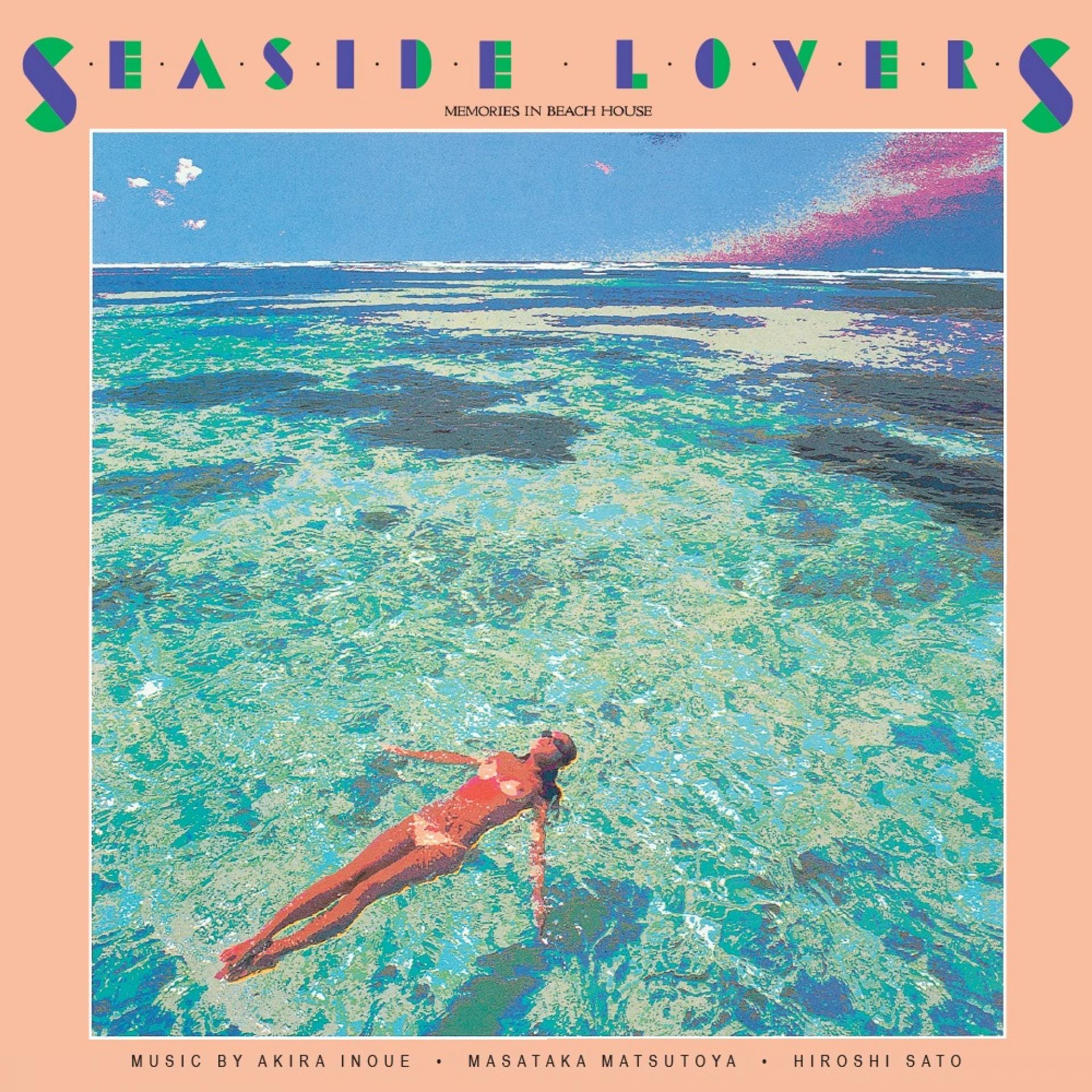 1440-seaside-lovers-memories-in-beach-house-lp-1.jpg Seaside Lovers - Memories in Beach House LP