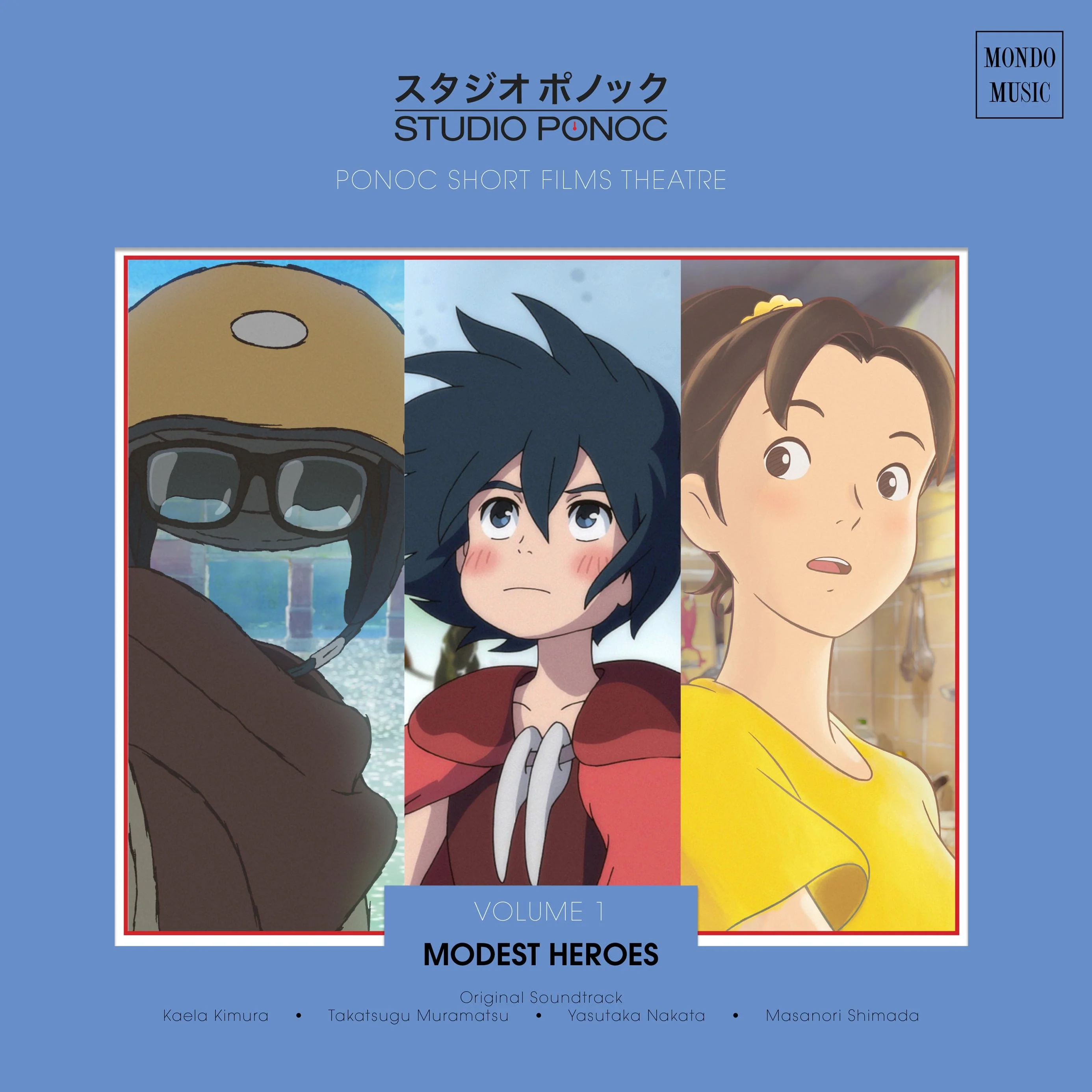 1519-modest-heroes-ponoc-short-films-theatre-vol-1-original-soundtrack-lp-1.webp Modest Heroes: Ponoc Short Films Theatre, Vol 1 – Original Soundtrack LP