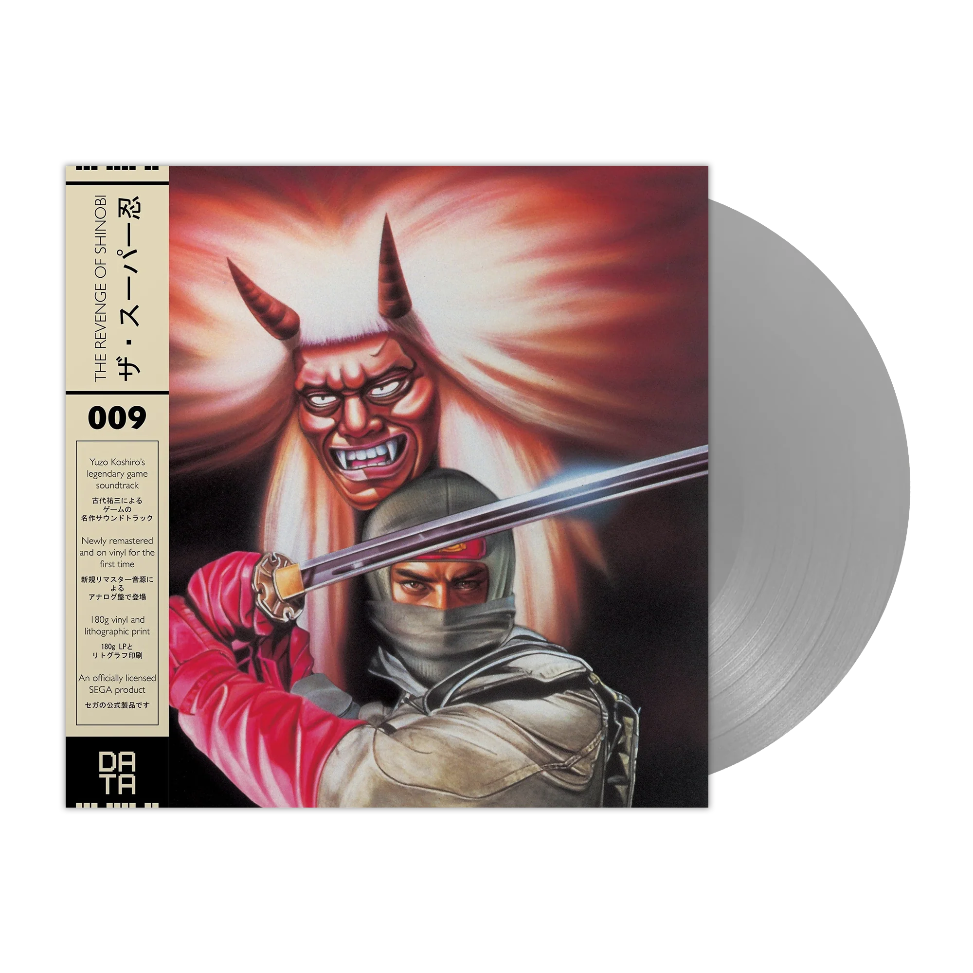 1942-the-revenge-of-shinobi-original-video-game-soundtrack-lp-3.webp The Revenge Of Shinobi – Original Video Game Soundtrack LP