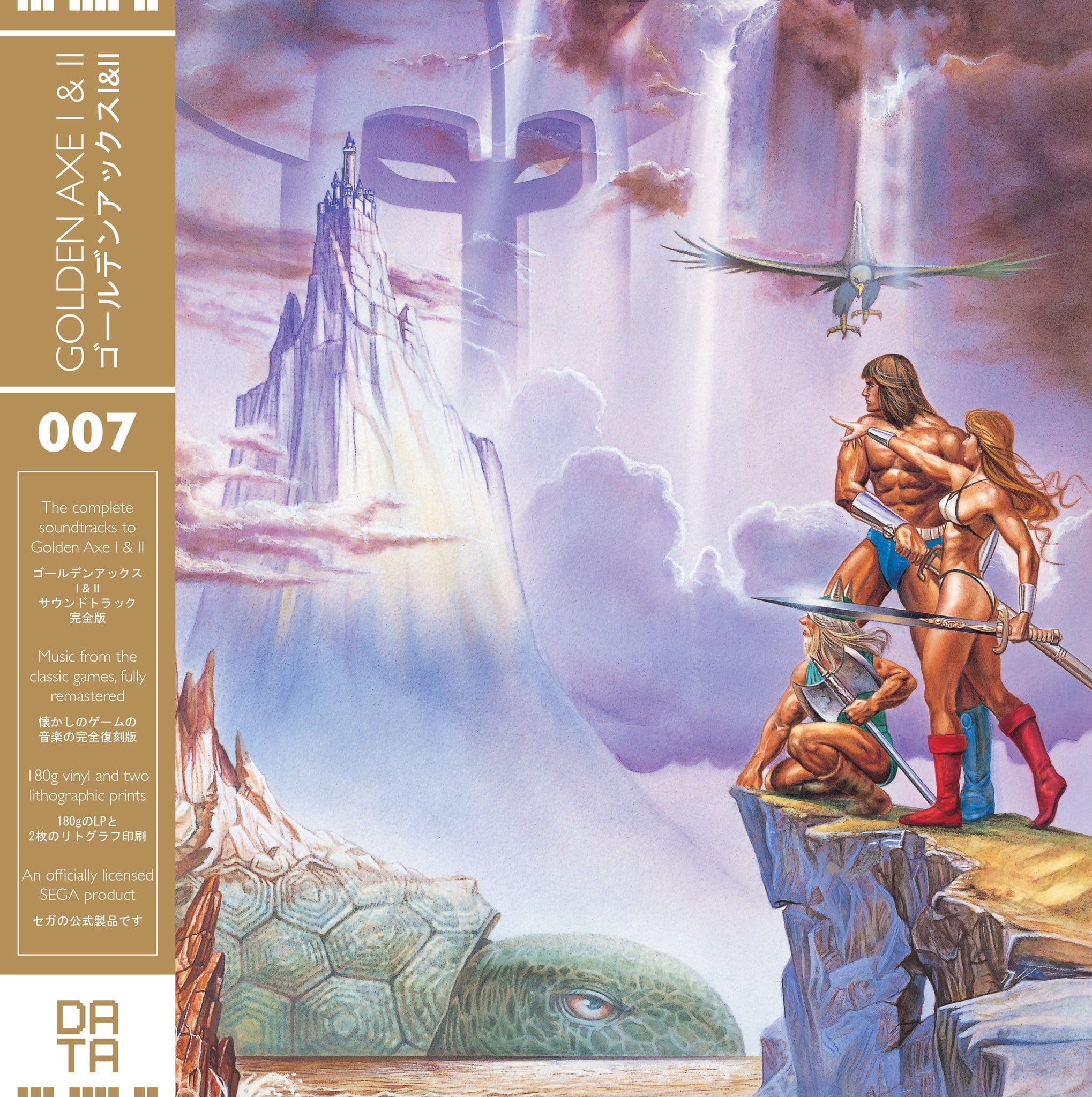 2005-golden-axe-i-ii-original-video-game-soundtrack-lp-1.jpg Golden Axe I & II – Original Video Game Soundtrack LP