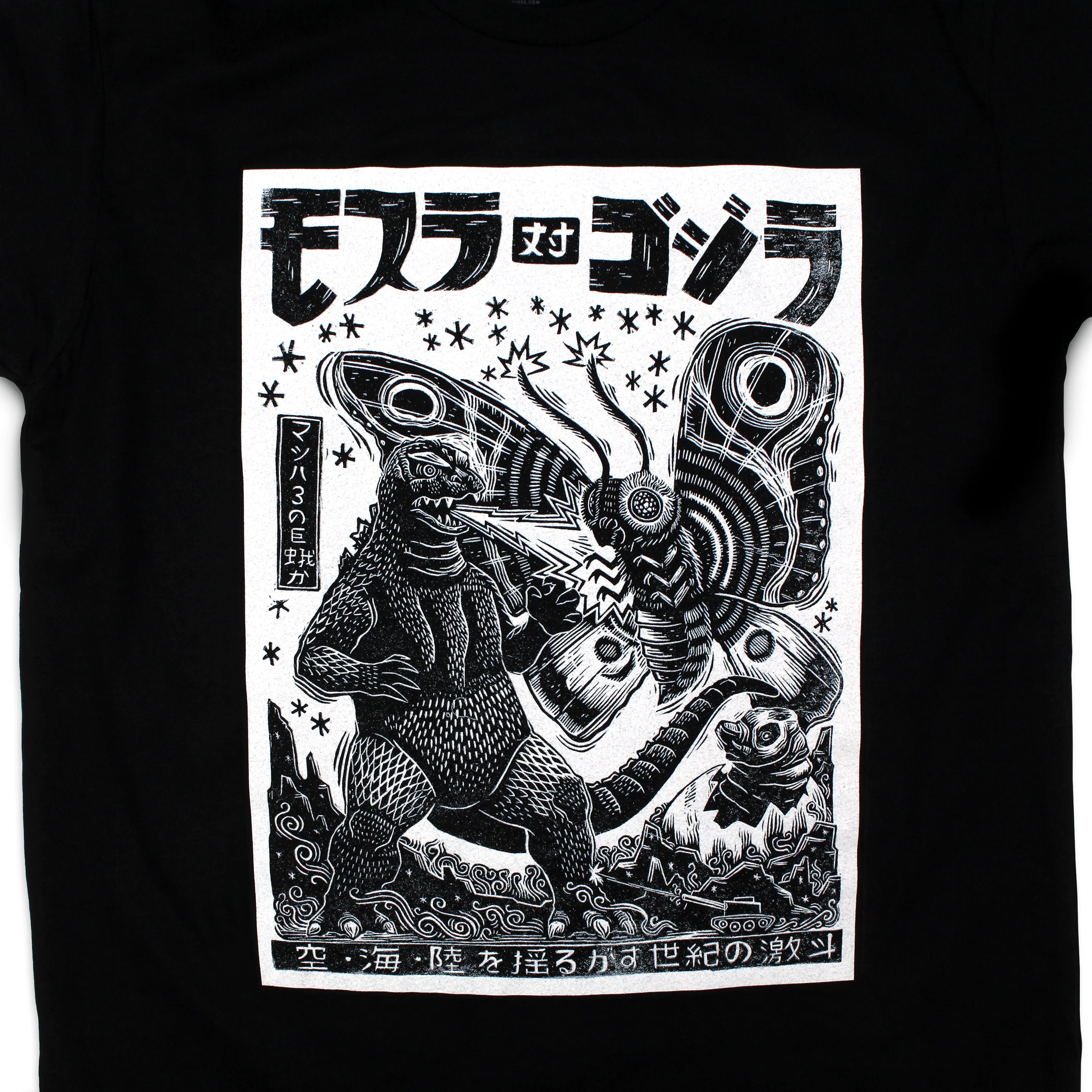 Mothra vs. Godzilla T-Shirt