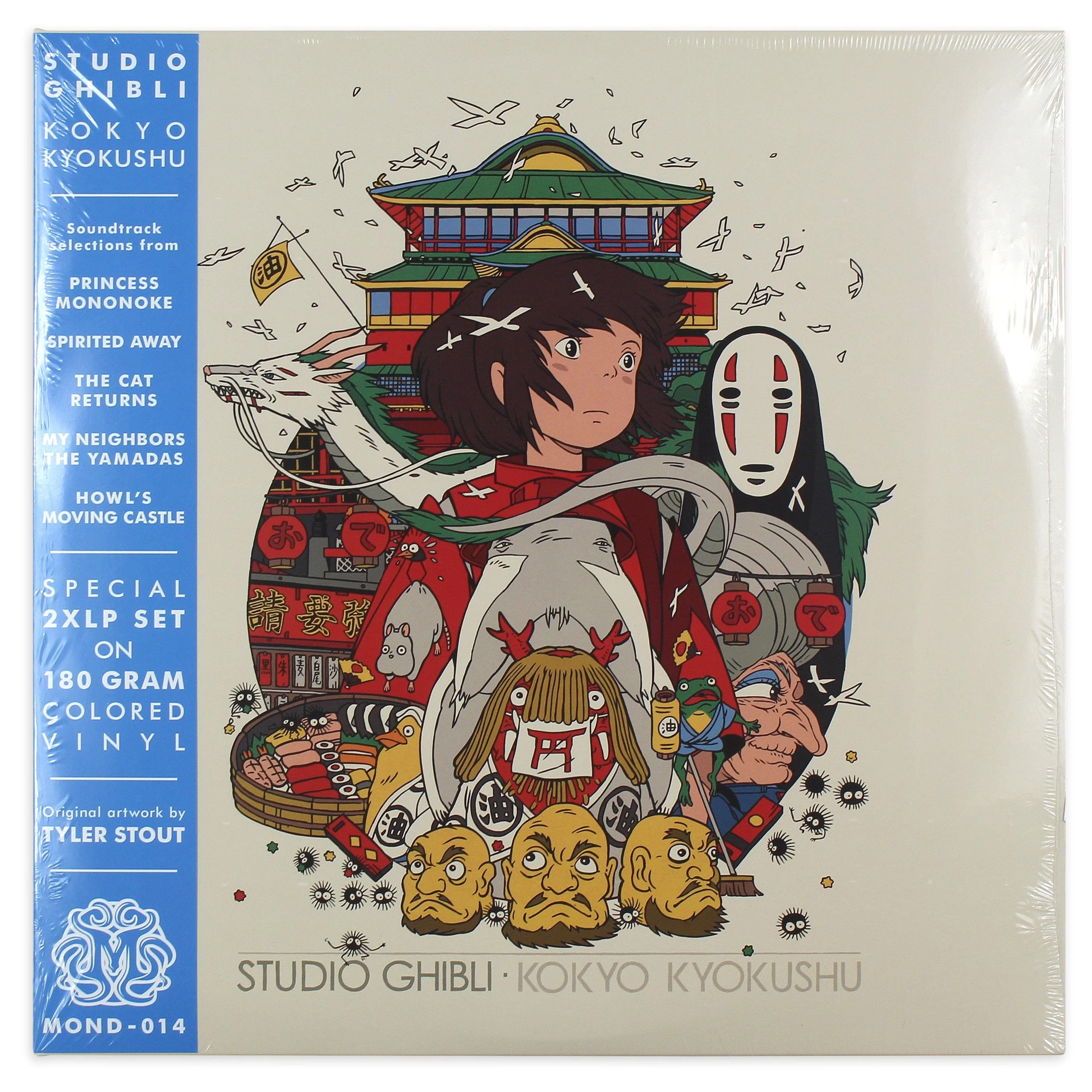2284-studio-ghibli-kokyo-kyokushu-spirited-away-version-2xlp-3.webp Studio Ghibli Kokyo Kyokushu – Spirited Away Version 2XLP