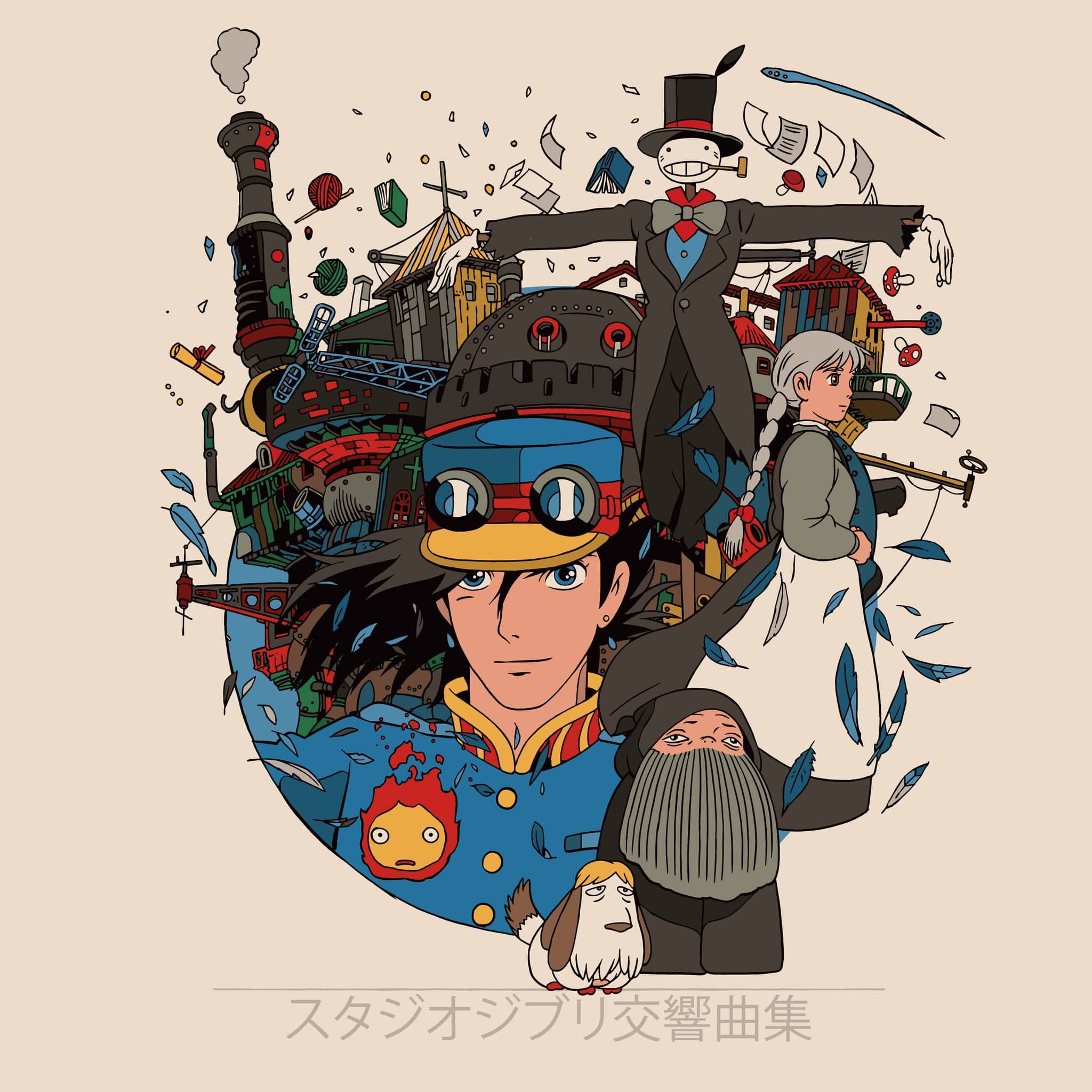 2285-studio-ghibli-kokyo-kyokushu-howl-s-moving-castle-version-2xlp-1.jpg Studio Ghibli Kokyo Kyokushu – Howl's Moving Castle Version 2XLP
