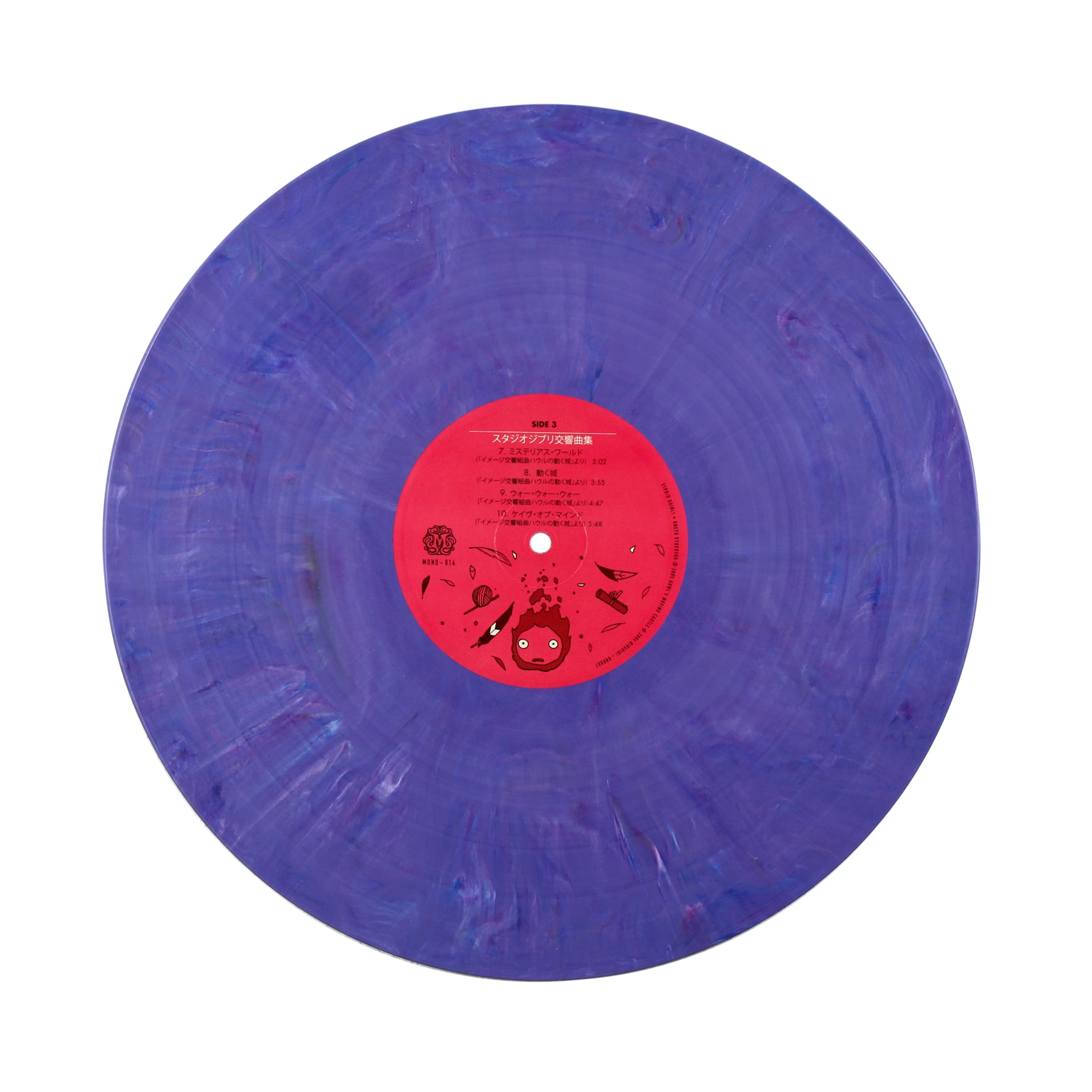 2285-studio-ghibli-kokyo-kyokushu-howl-s-moving-castle-version-2xlp-6.webp Studio Ghibli Kokyo Kyokushu – Howl's Moving Castle Version 2XLP