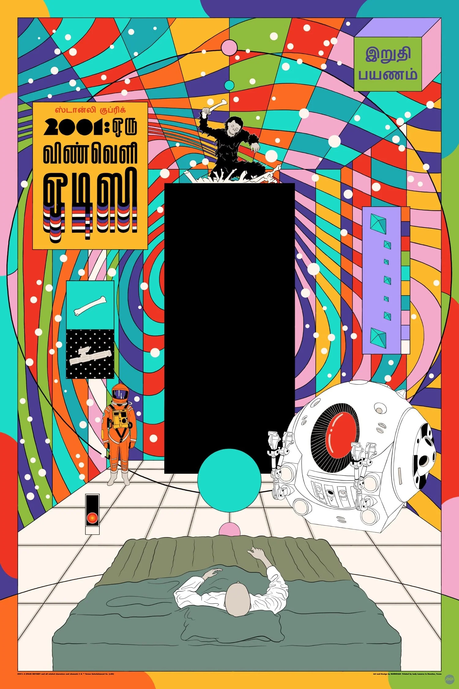 2001: A Space Odyssey (Variant) Poster