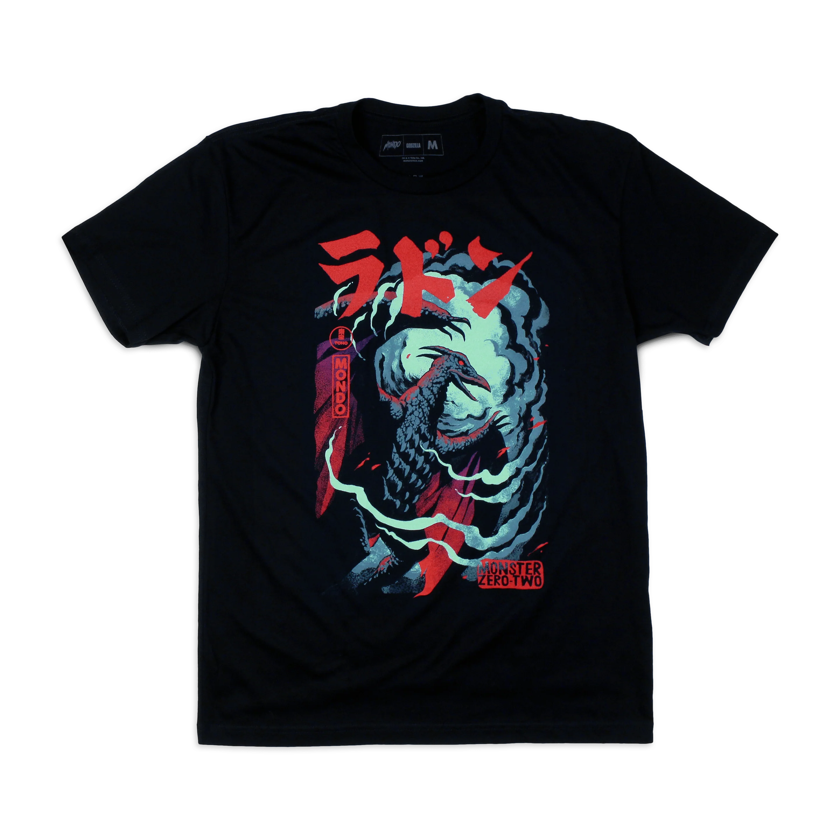 234-rodan-t-shirt-1.webp Rodan T-Shirt