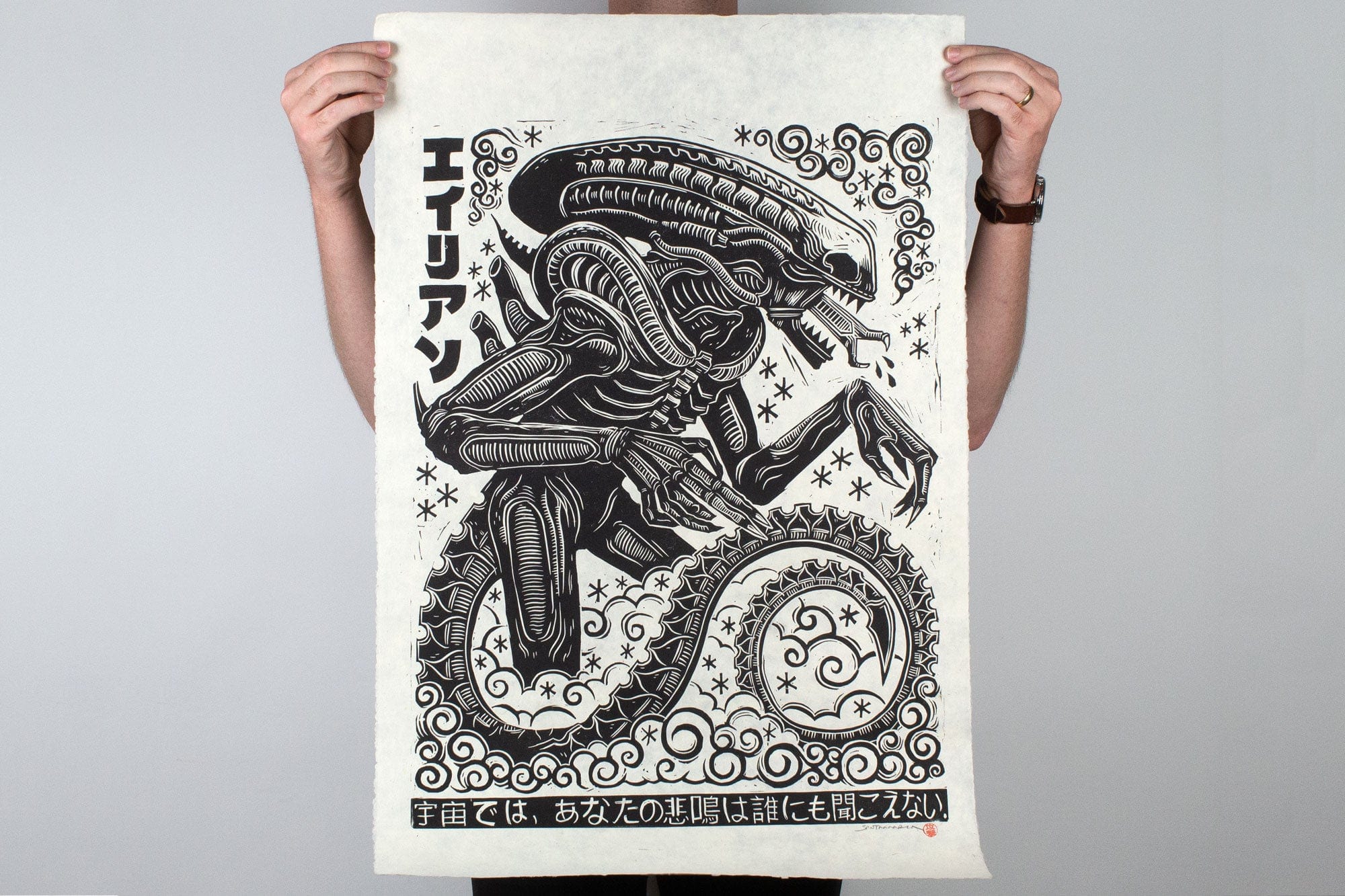 2511-alien-linocut-poster-1.jpg Alien Linocut Poster
