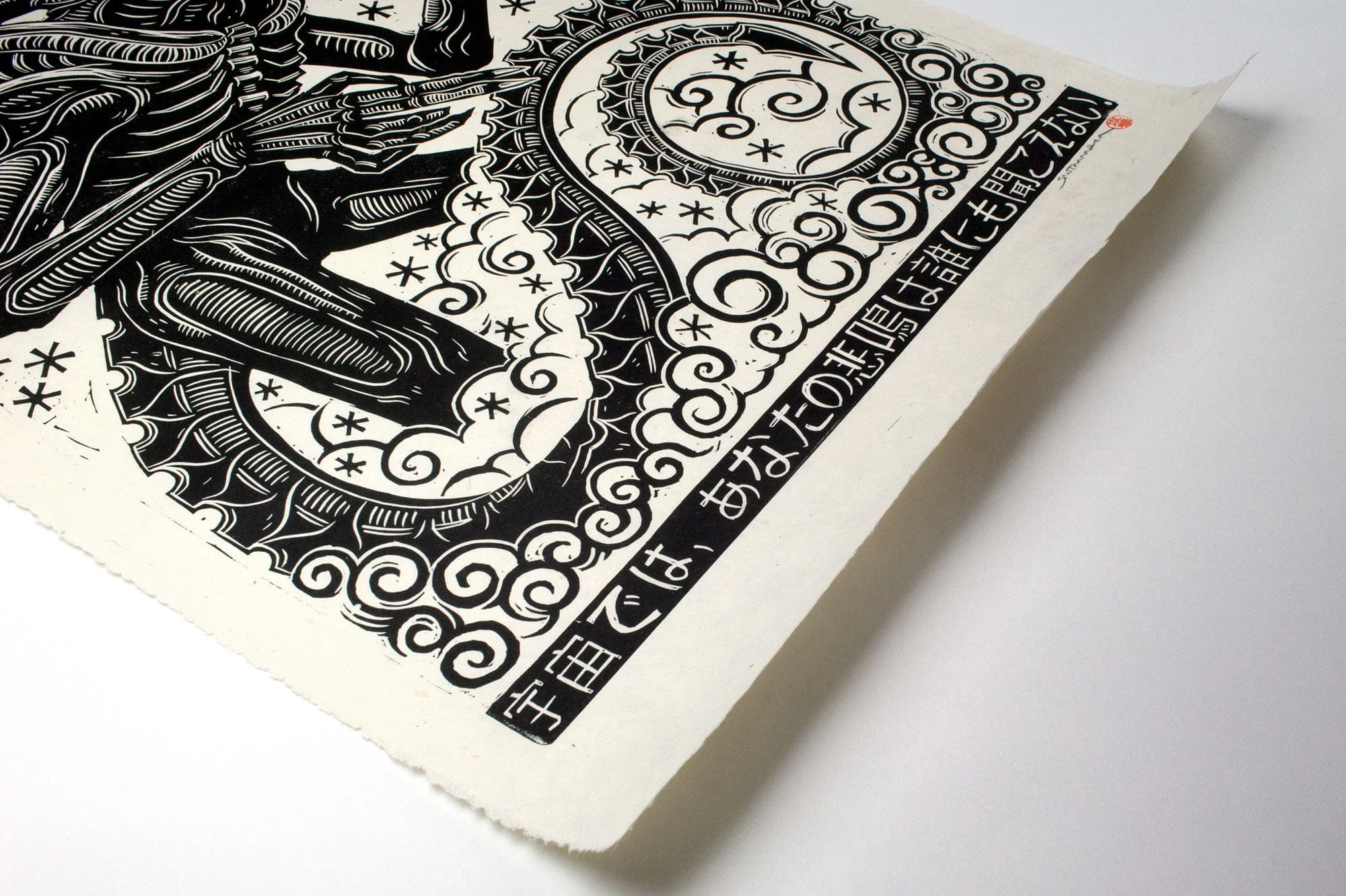 Alien Linocut Poster