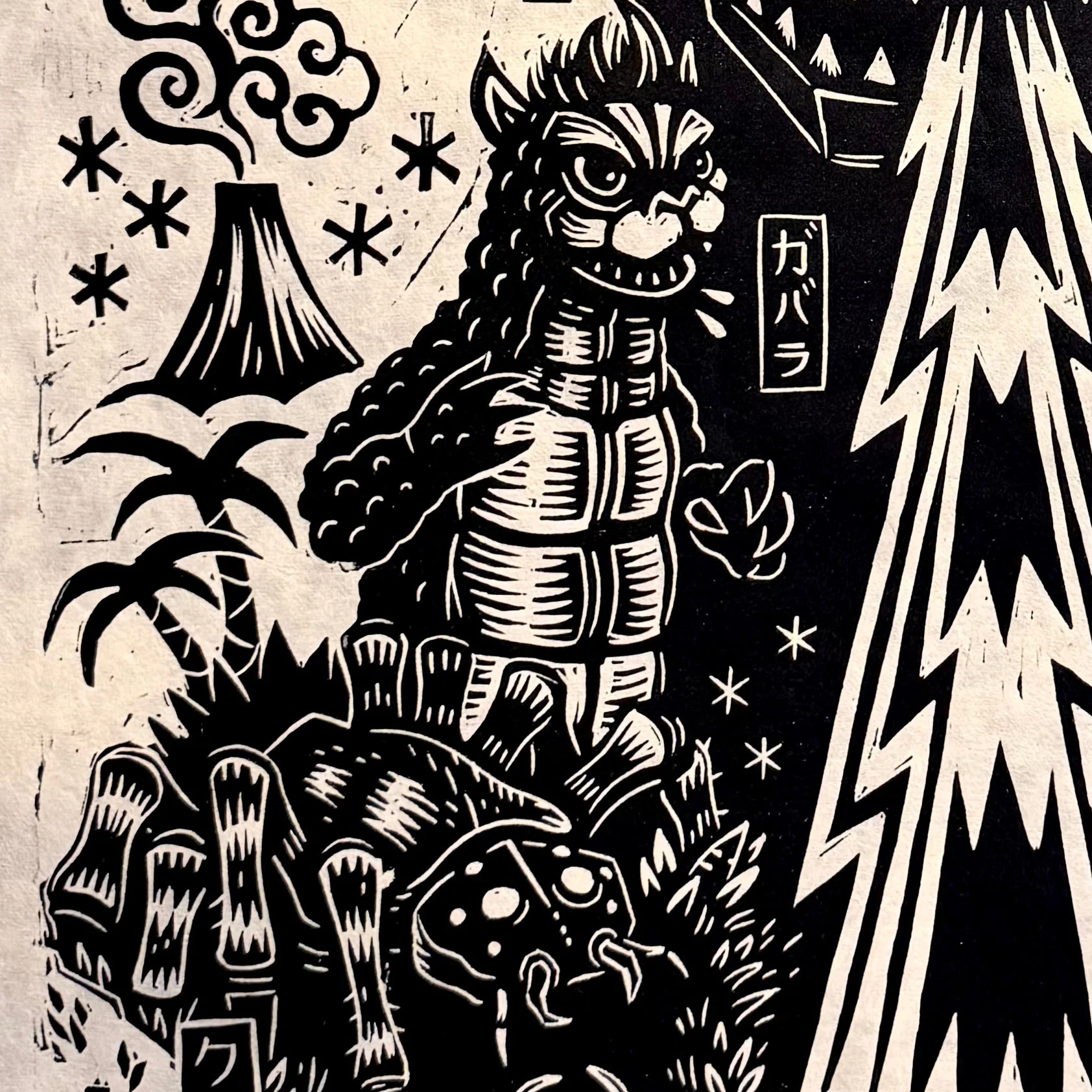 2565-all-monsters-attack-linocut-poster-3.webp All Monsters Attack Linocut Poster