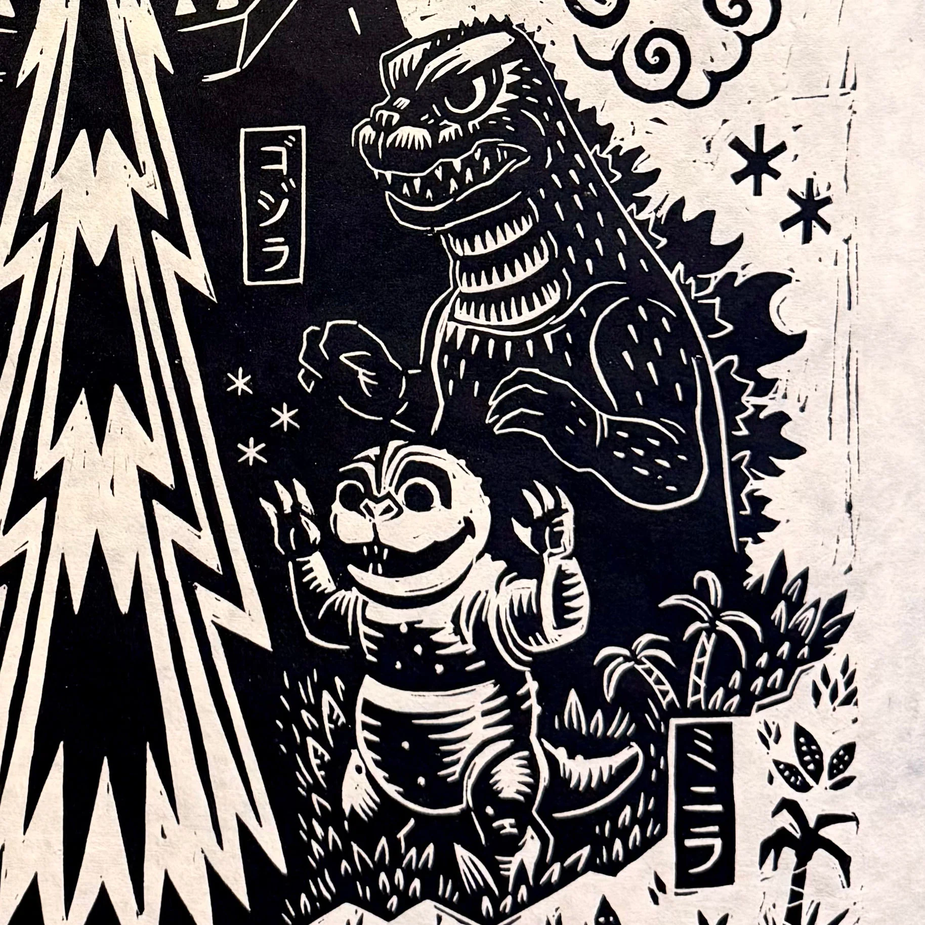 2565-all-monsters-attack-linocut-poster-4.webp All Monsters Attack Linocut Poster