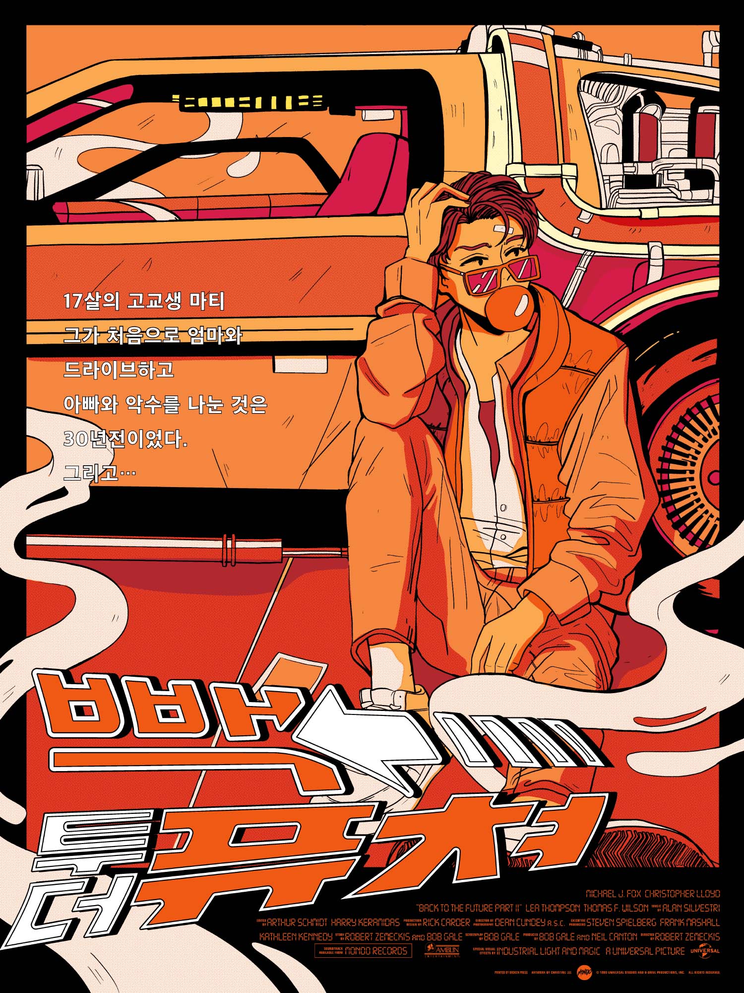 2705-back-to-the-future-poster-1.jpg Back to the Future Poster