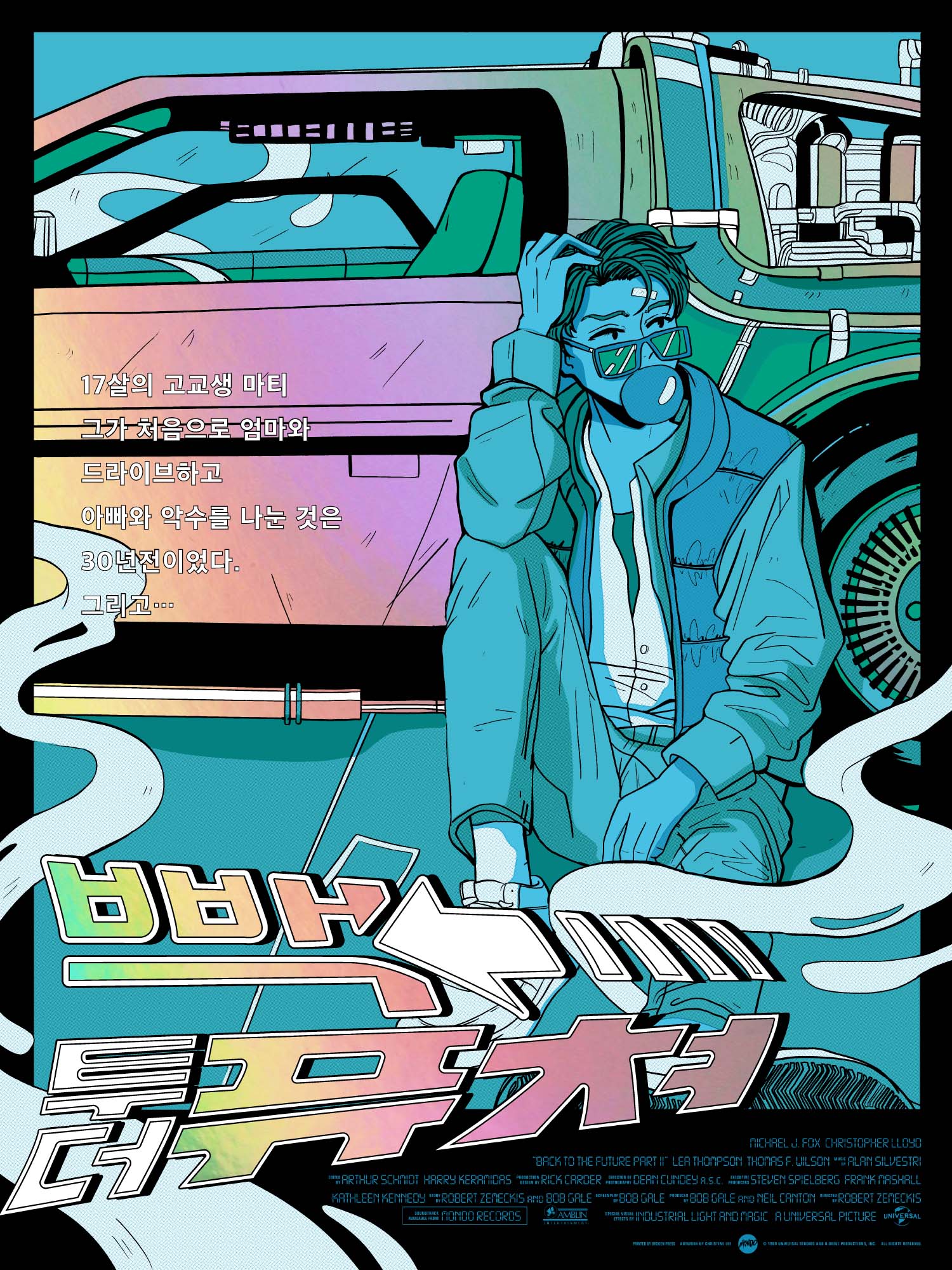 2709-back-to-the-future-variant-poster-1.jpg Back to the Future Variant Poster