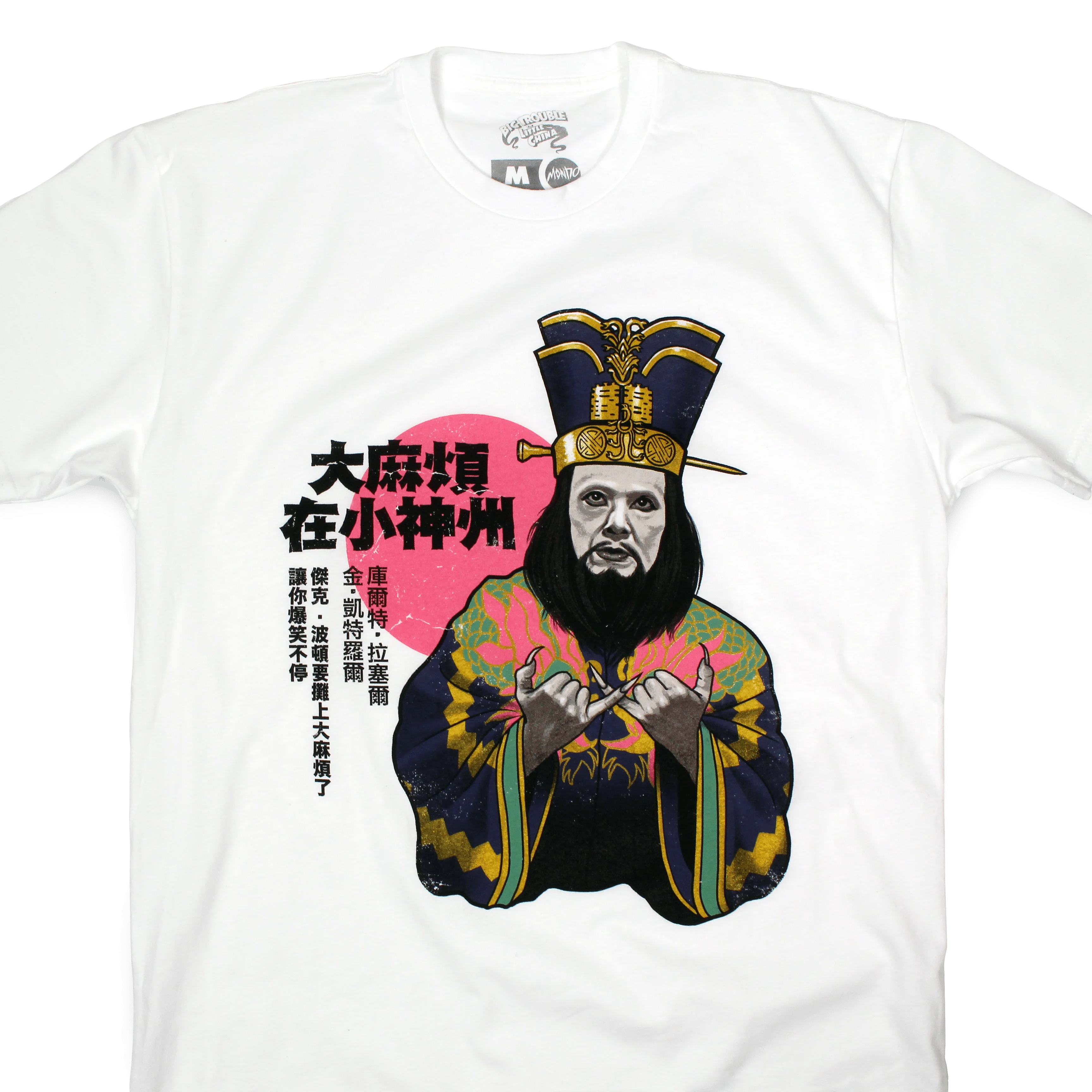 Big Trouble in Little China T-Shirt