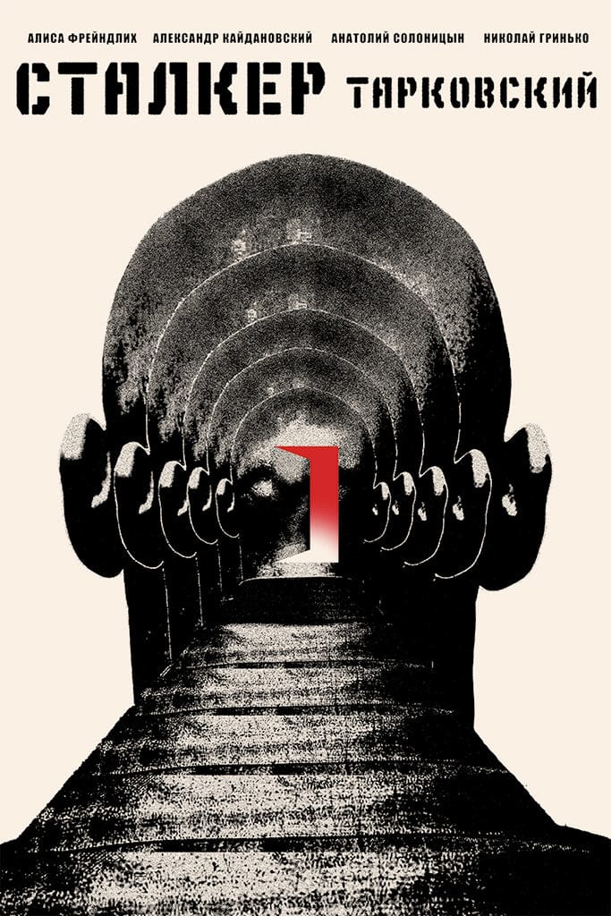 2926-black-dragon-press-x-mondo-19-stalker-cyrillic-variant-poster-1.jpg Black Dragon Press x Mondo #19: Stalker (Cyrillic Variant) Poster