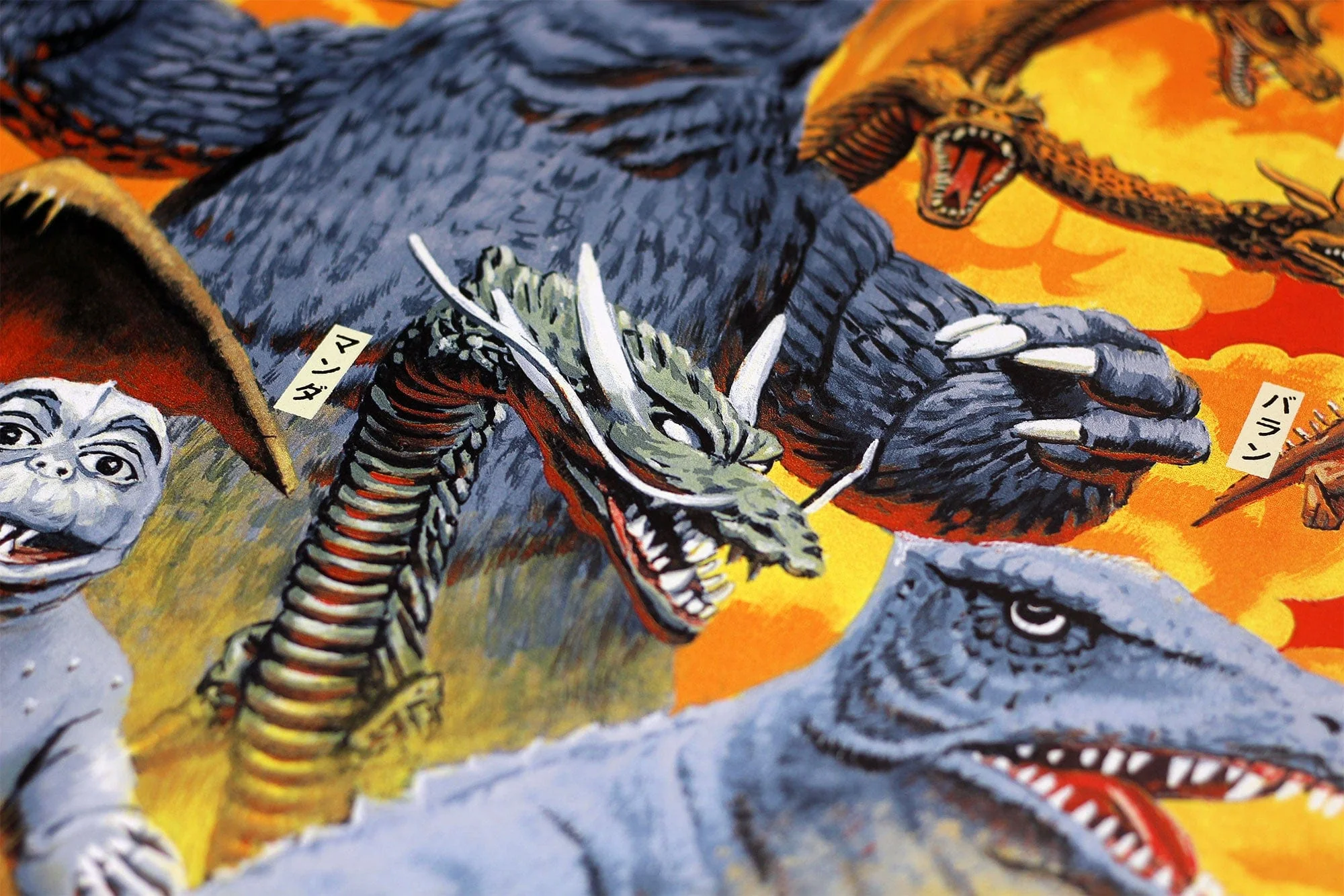 3348-destroy-all-monsters-variant-poster-7.webp Destroy All Monsters Variant Poster