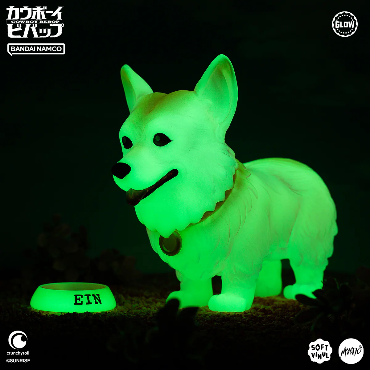 Ein Soft Vinyl - Cherry Blossom Glow In The Dark Variant