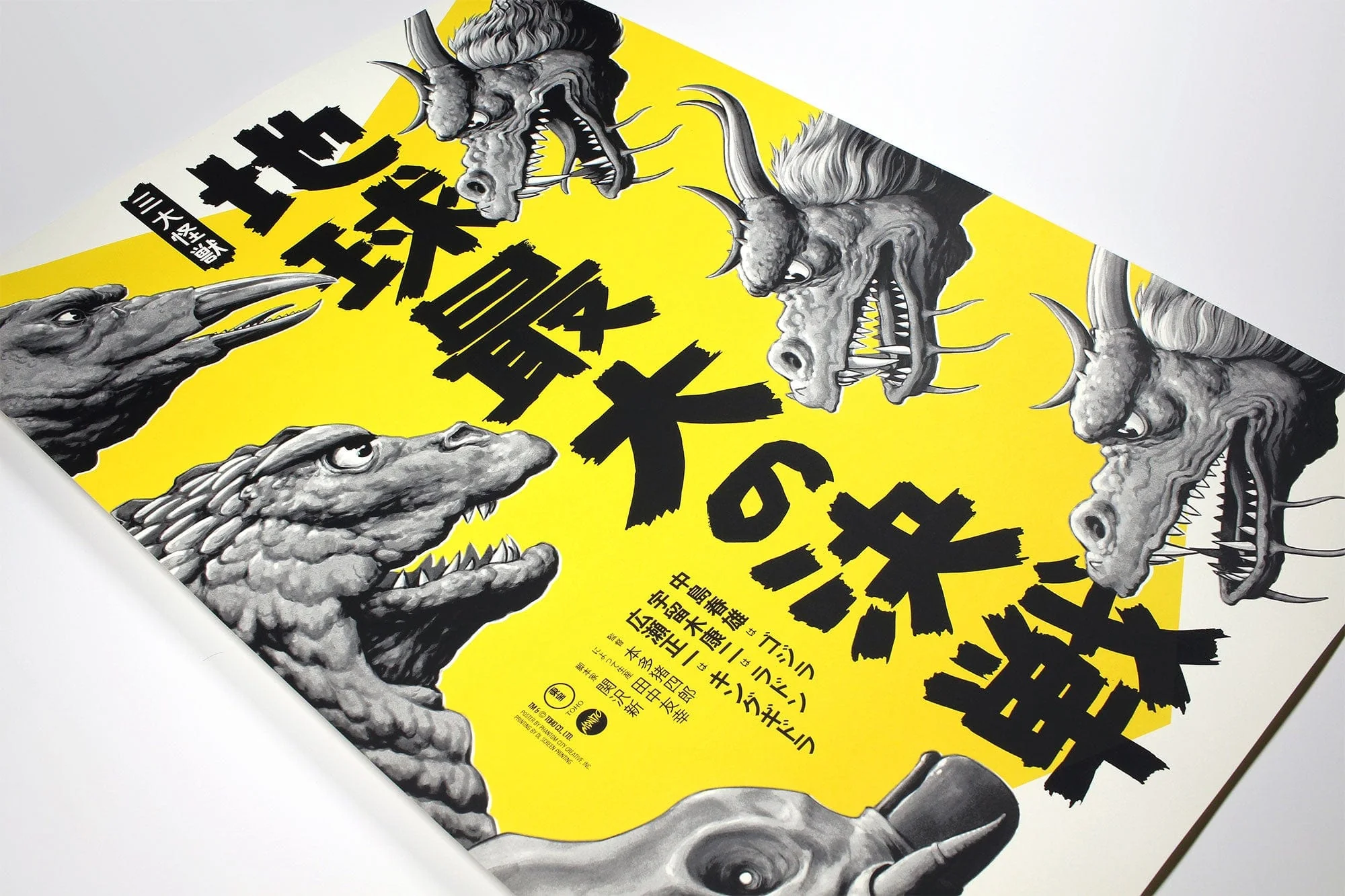 3713-ghidorah-the-three-headed-monster-variant-poster-3.webp Ghidorah, The Three-Headed Monster Variant Poster
