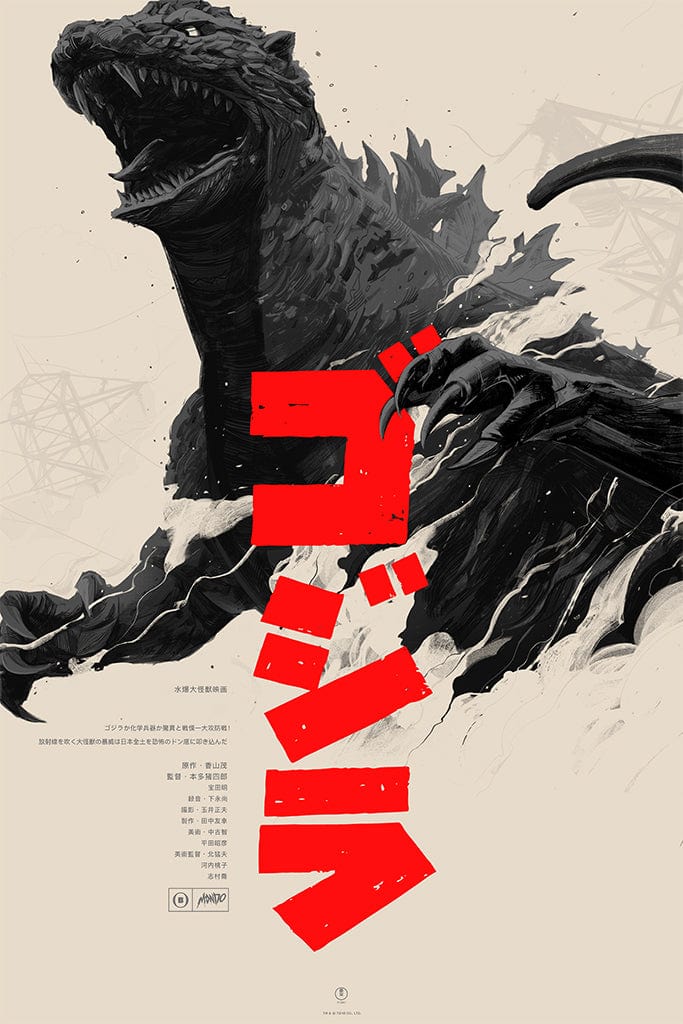 3766-godzilla-variant-screenprinted-poster-1.jpg Godzilla (Variant) Screenprinted Poster