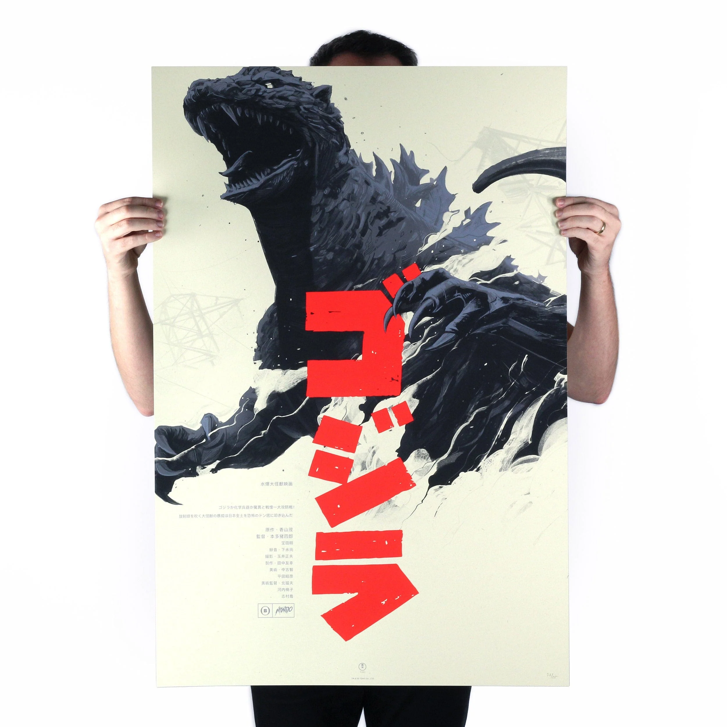 3766-godzilla-variant-screenprinted-poster-8.webp Godzilla (Variant) Screenprinted Poster