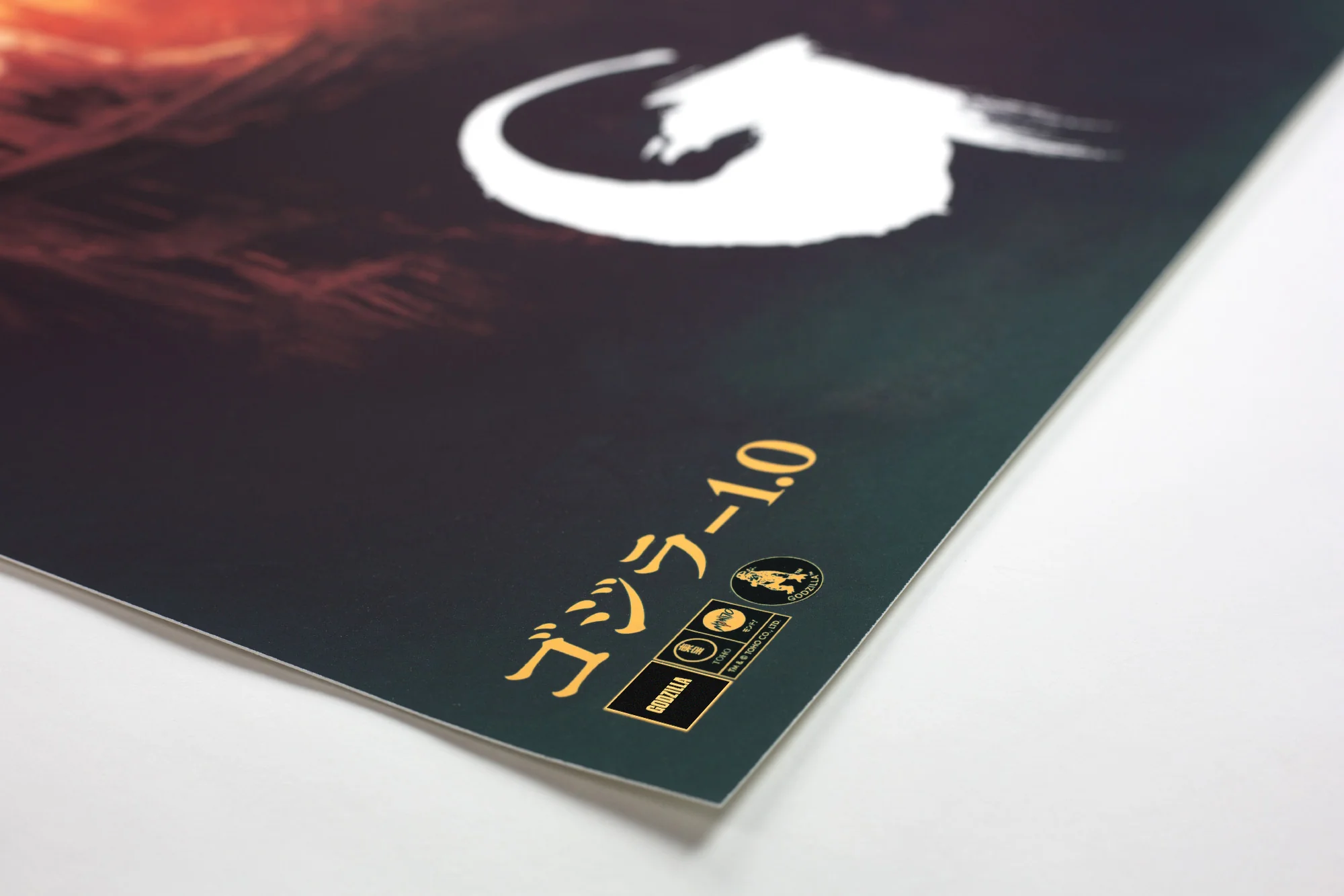 3809-godzilla-minus-one-timed-edition-poster-5.webp Godzilla Minus One (Timed Edition) Poster