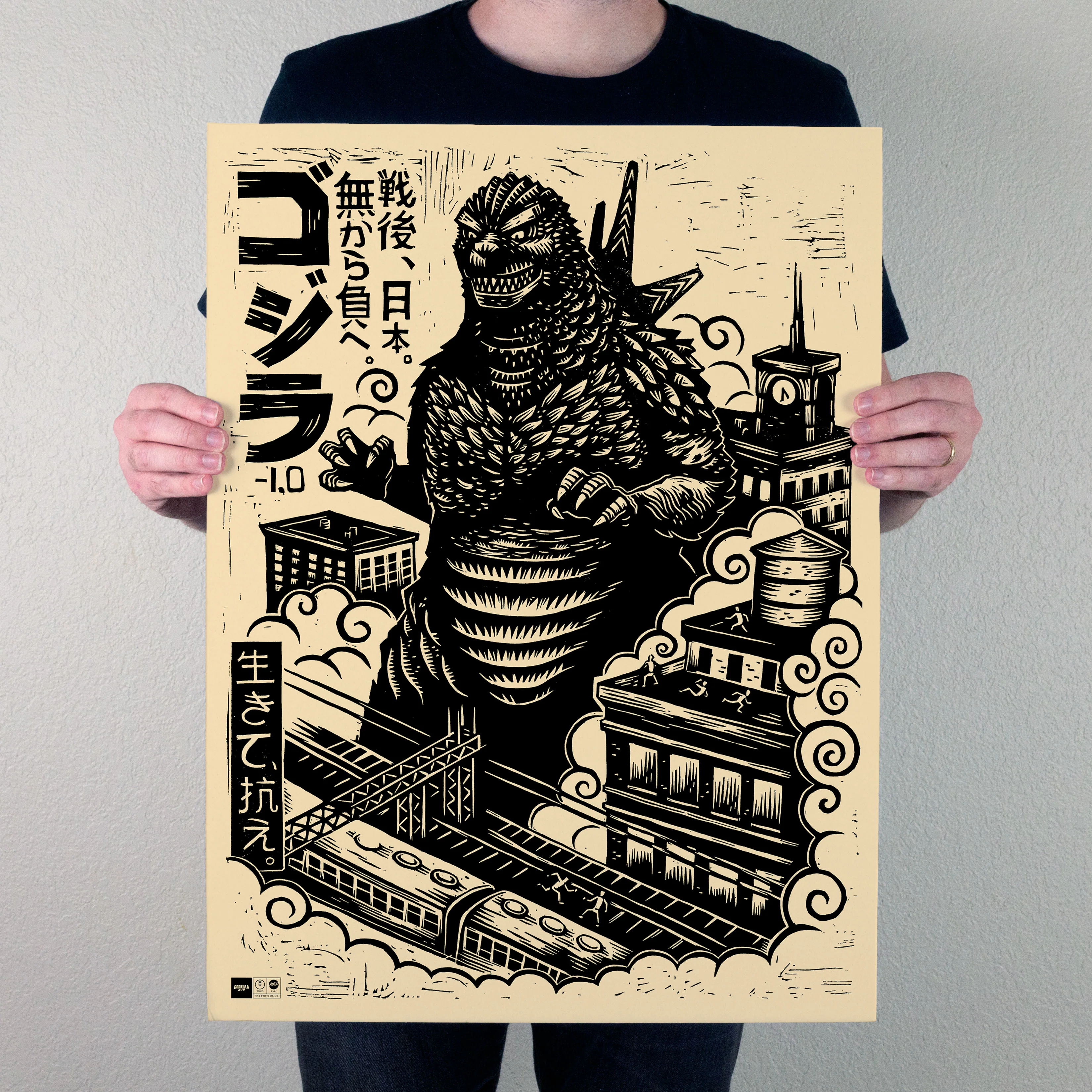 Godzilla Minus One Poster