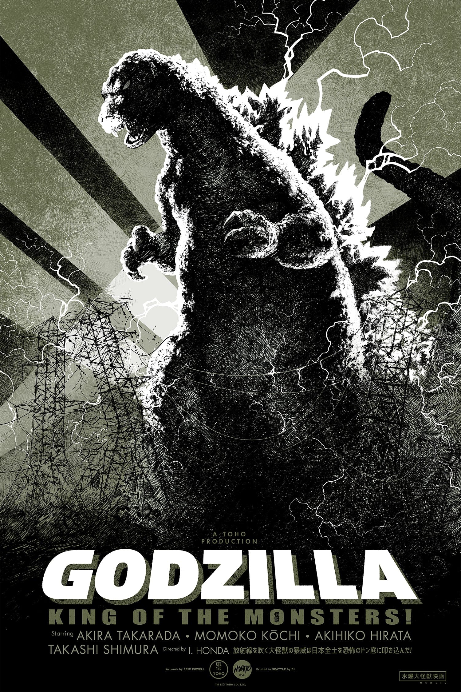 Godzilla Screenprinted Poster