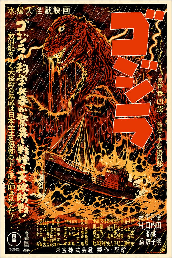 3834-godzilla-variant-poster-1.jpg Godzilla Variant Poster