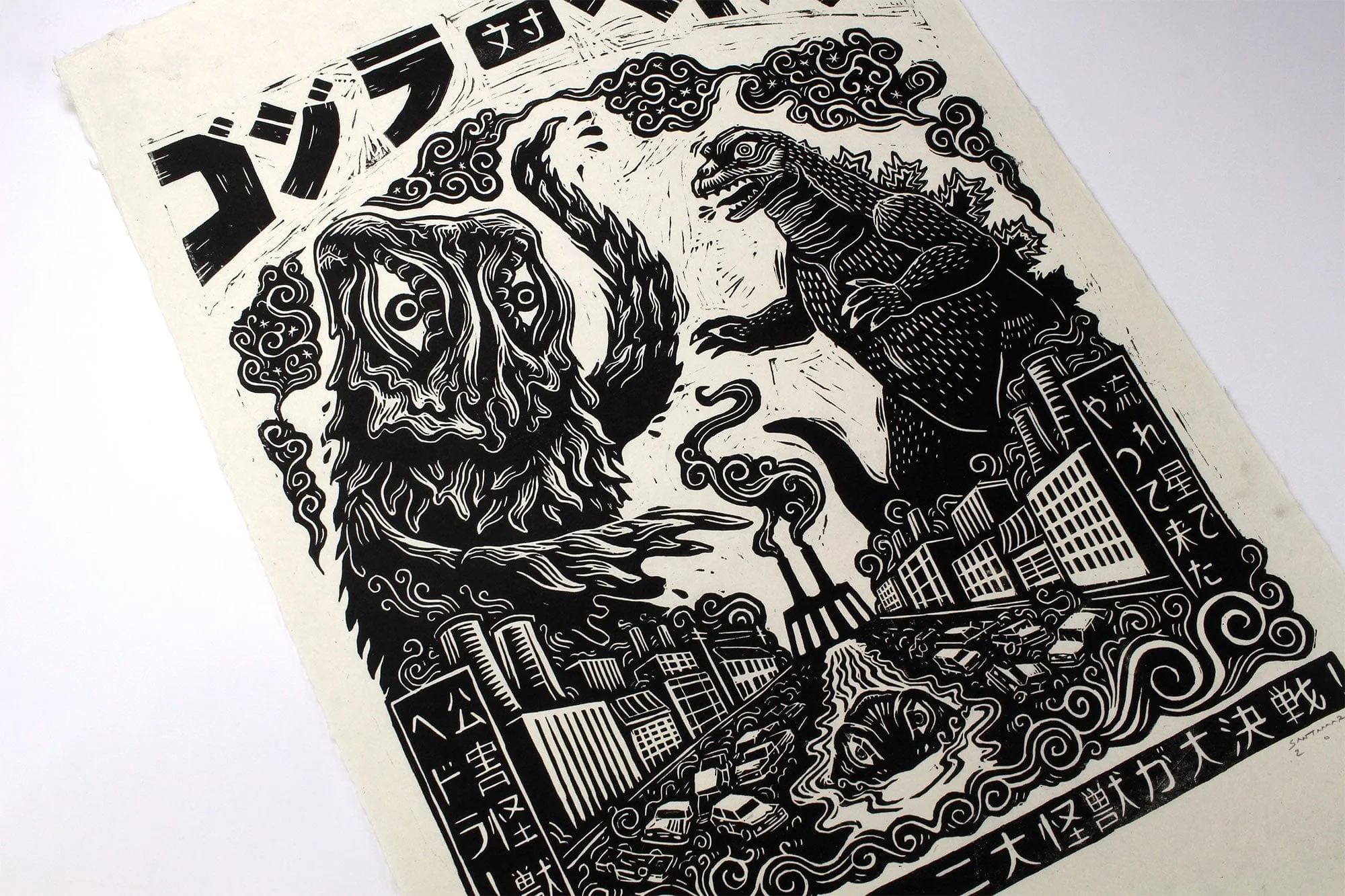 3841-godzilla-vs-hedorah-2.webp Godzilla Vs Hedorah