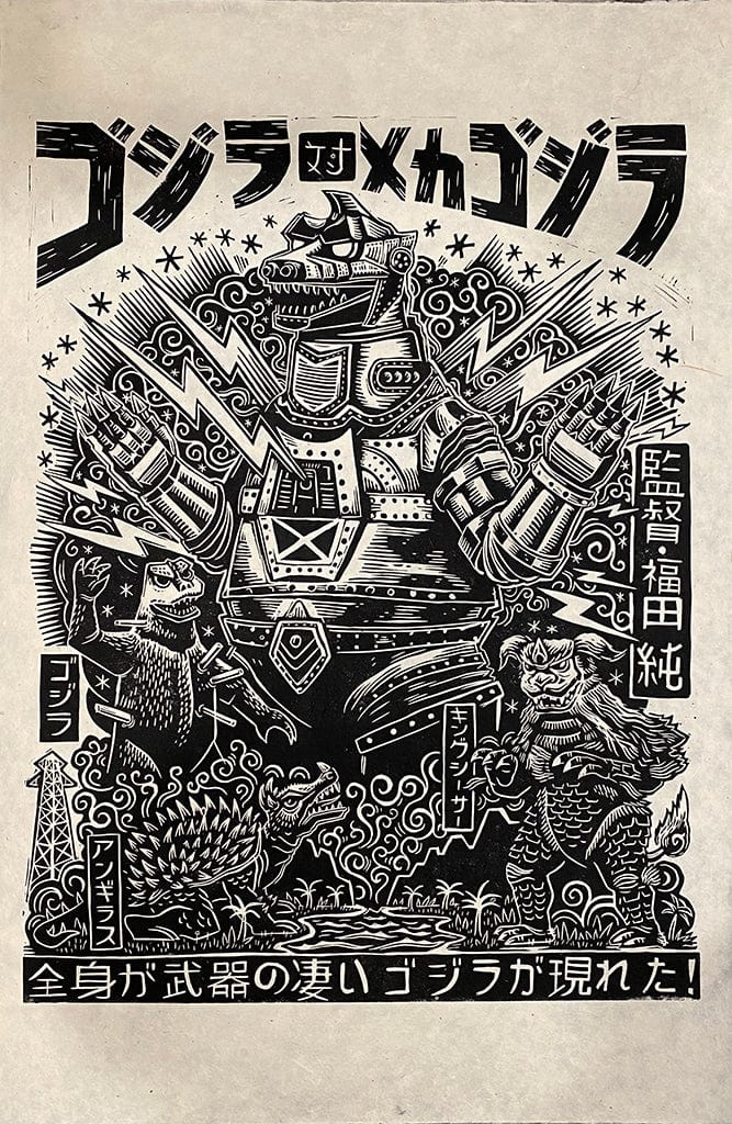 3842-godzilla-vs-mechagodzilla-linocut-poster-1.jpg Godzilla Vs Mechagodzilla Linocut Poster