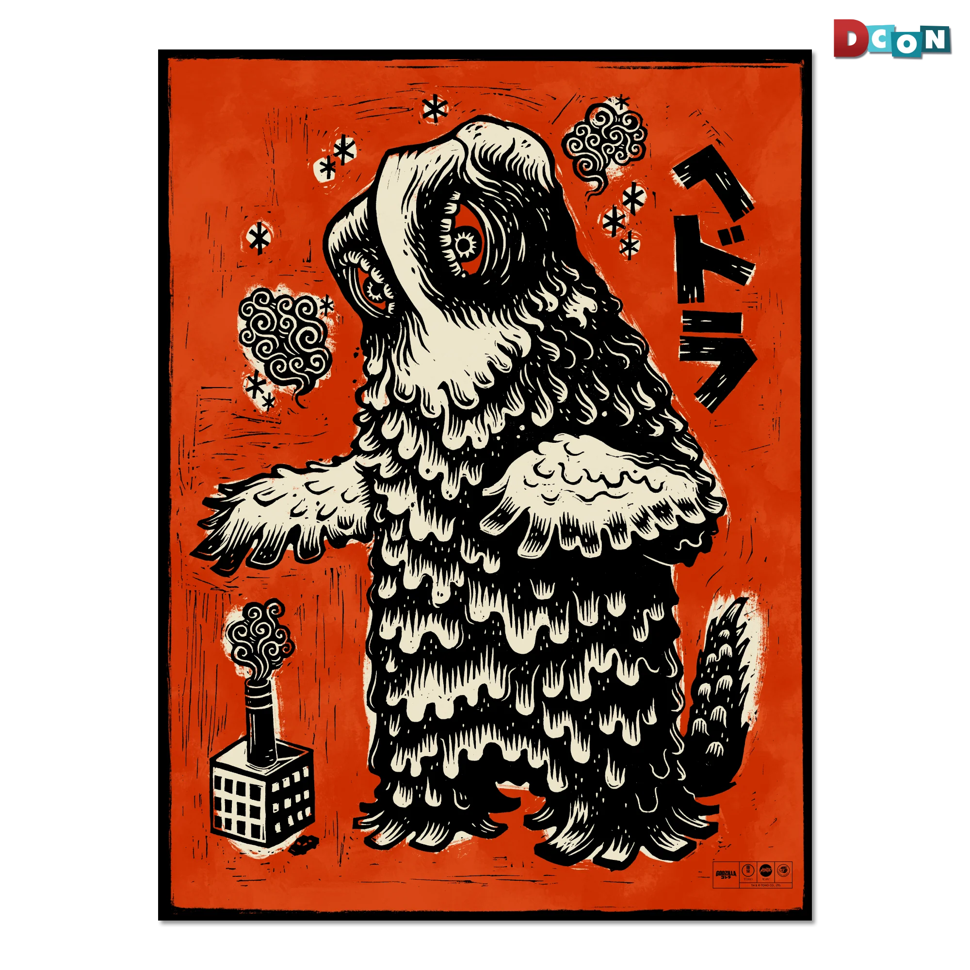 Godzilla vs. Hedorah Print Set