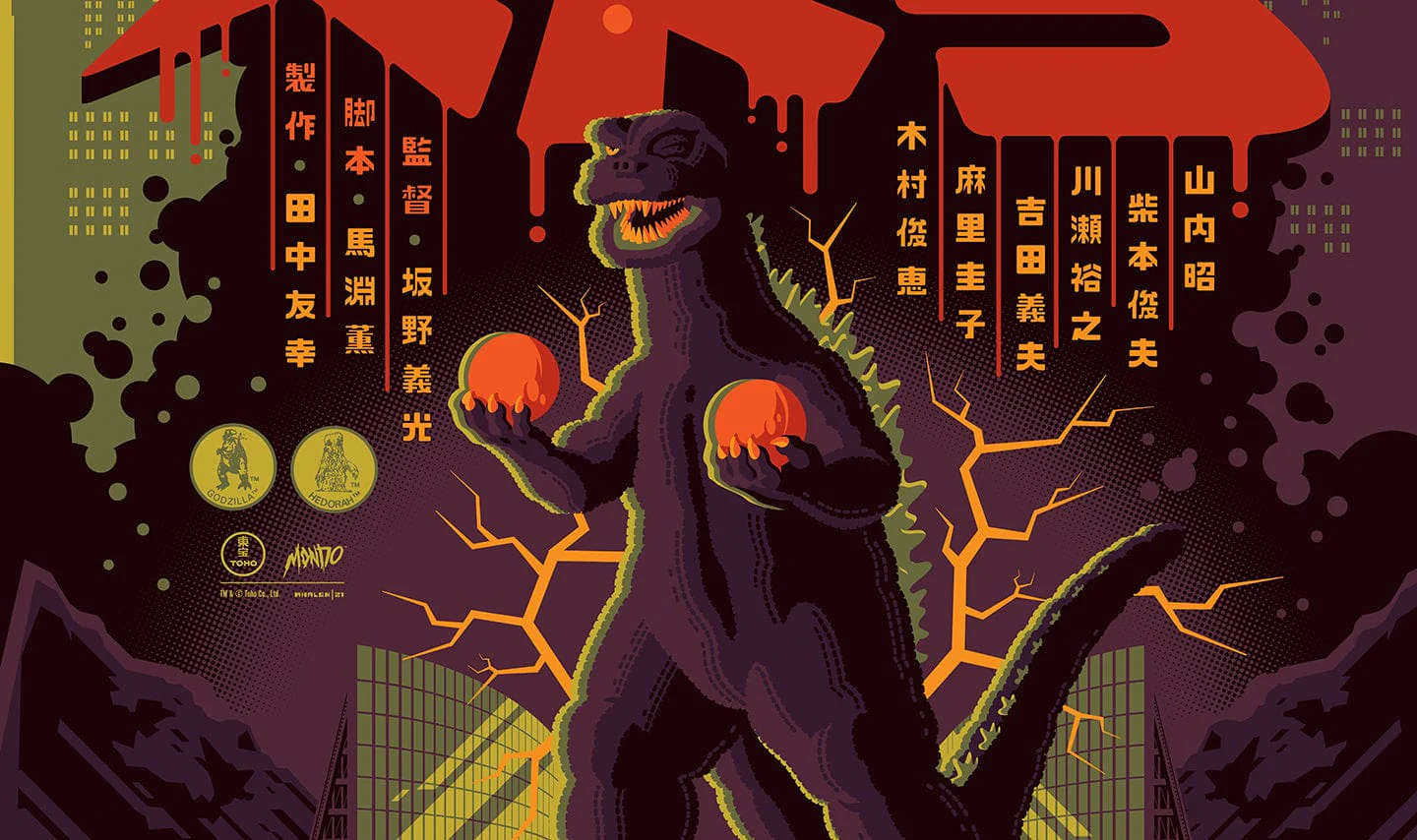 3857-godzilla-vs.-hedorah-variant-poster-2.webp Godzilla vs. Hedorah Variant Poster