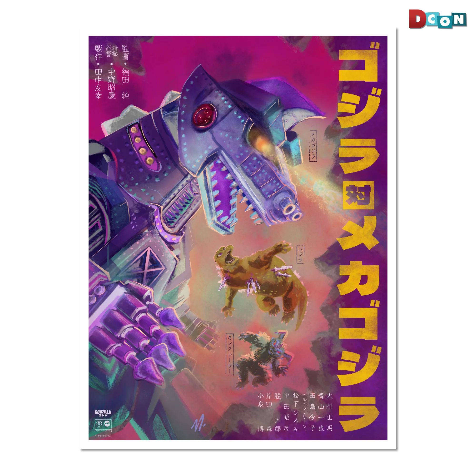 3869-godzilla-vs.-mechagodzilla-poster-1.webp Godzilla vs. Mechagodzilla Poster