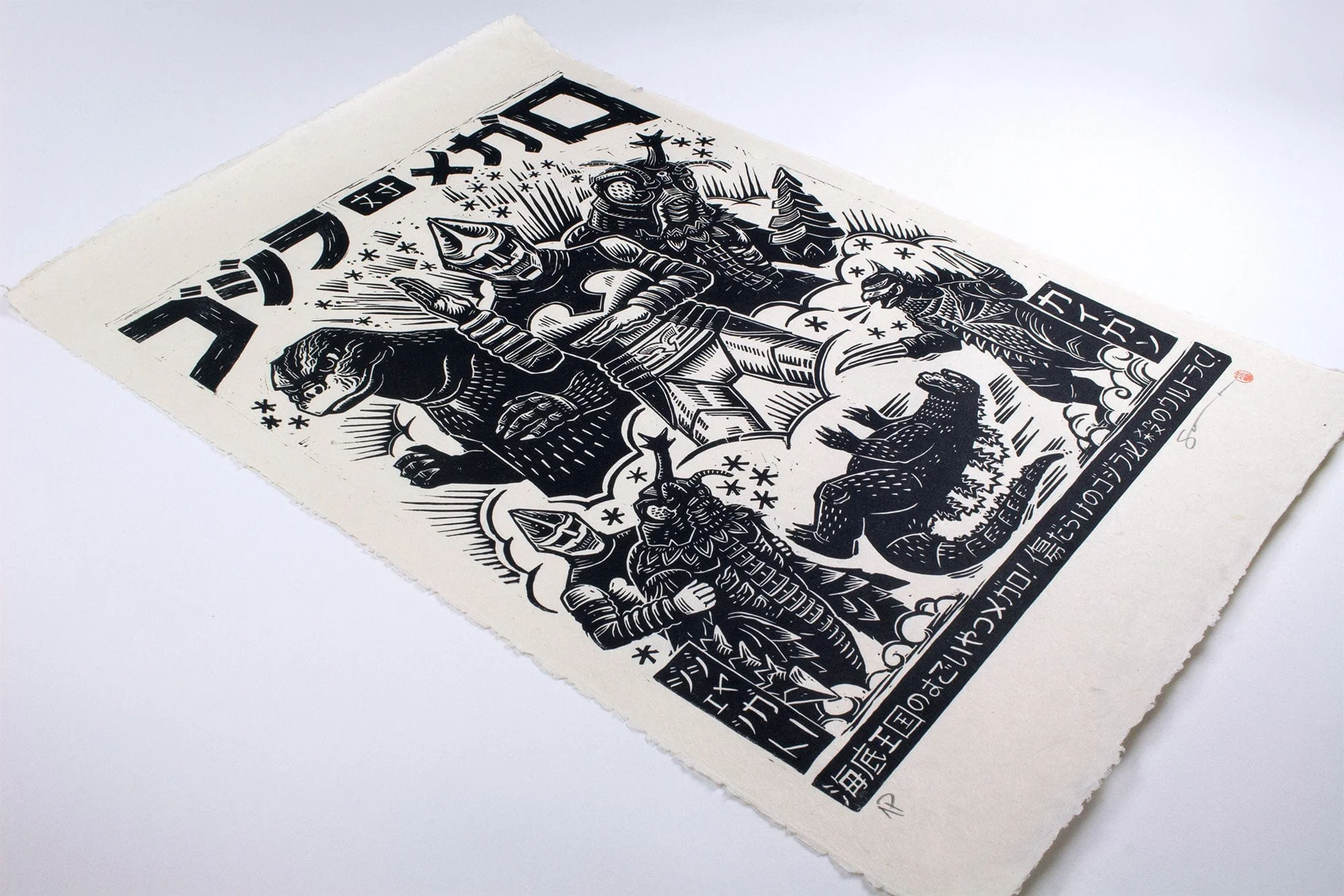 Godzilla vs. Megalon Linocut Poster