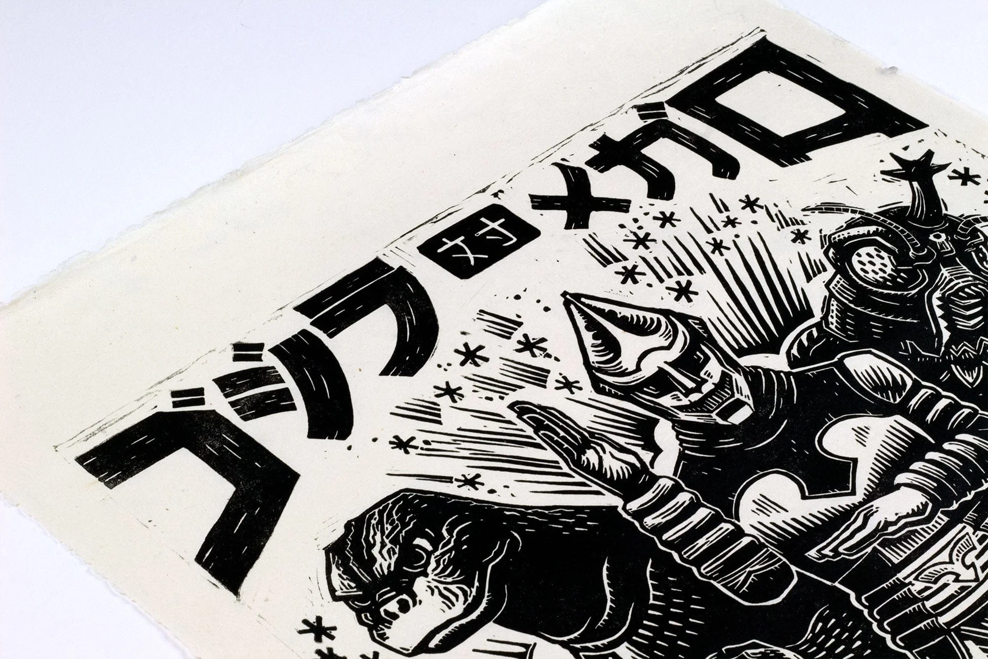Godzilla vs. Megalon Linocut Poster