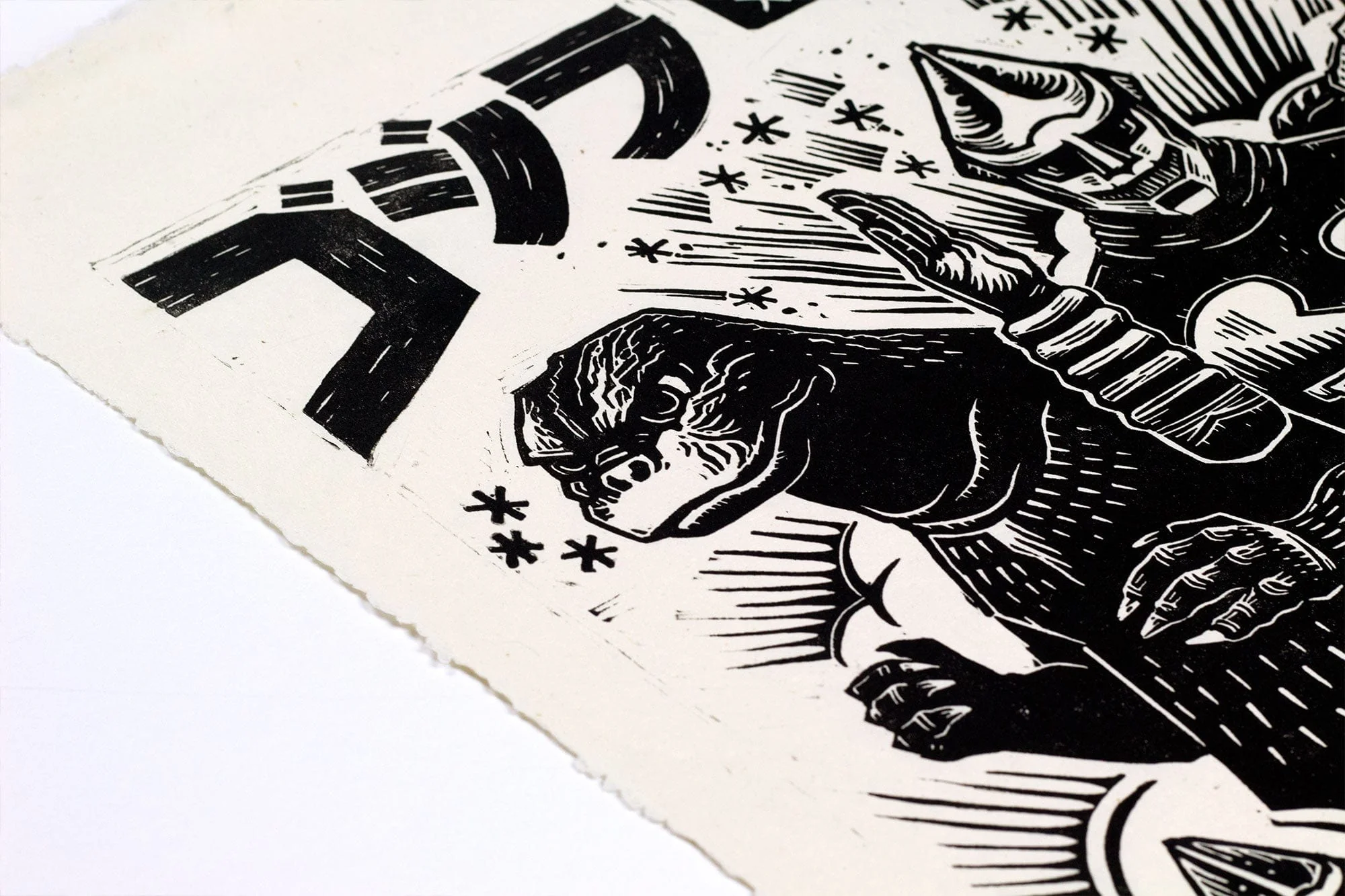 Godzilla vs. Megalon Linocut Poster
