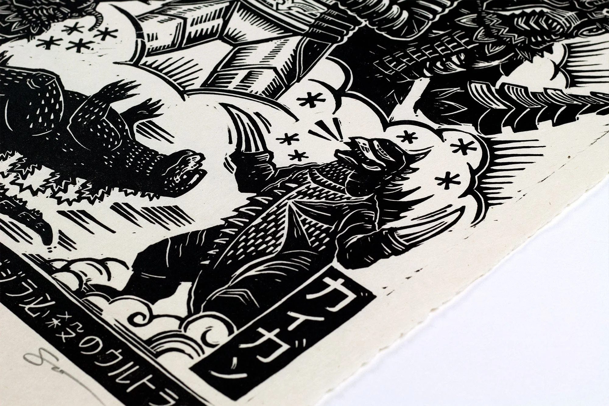 Godzilla vs. Megalon Linocut Poster