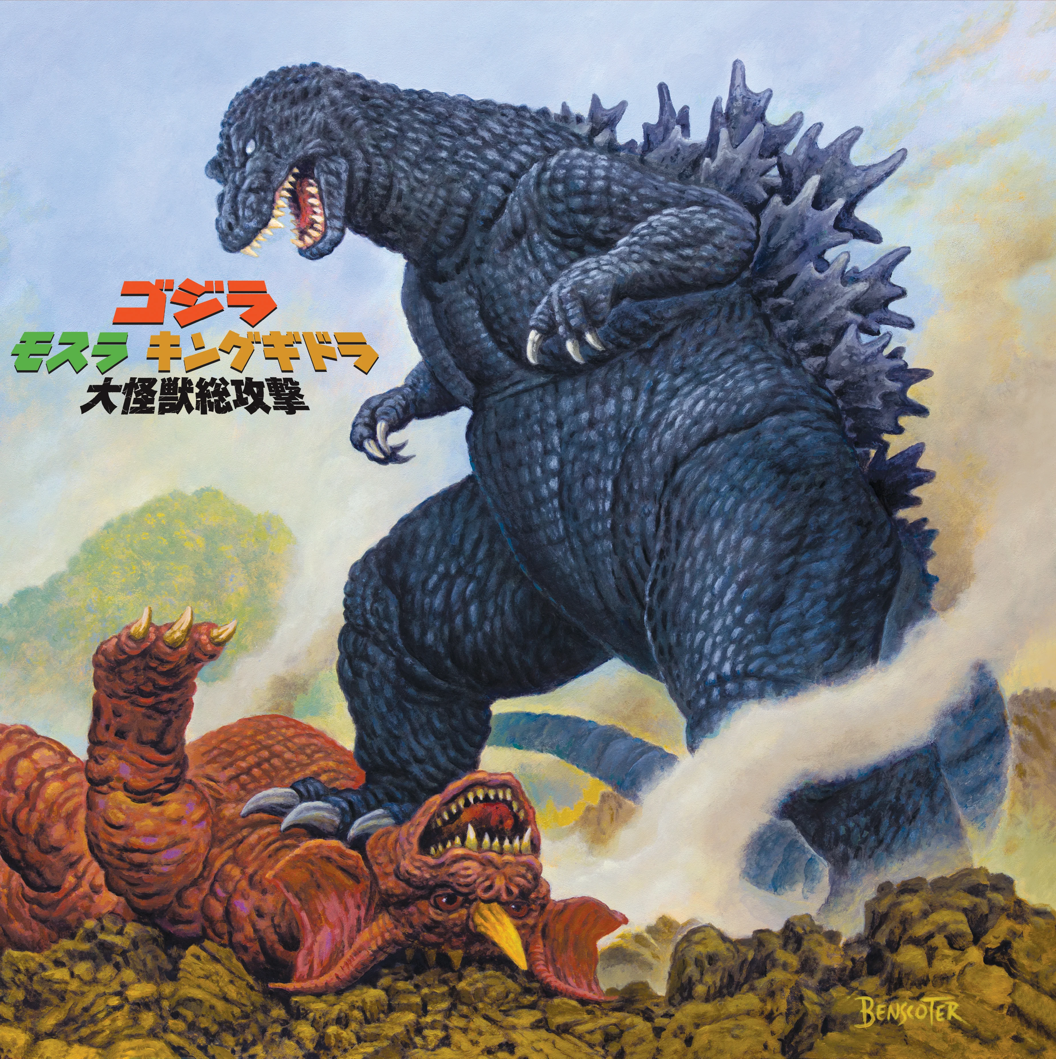 3881-godzilla-mothra-king-ghidorah-giant-monsters-all-out-attack-original-motion-picture-soundtrack-2xlp-1.webp Godzilla, Mothra & King Ghidorah: Giant Monsters All-Out Attack Original Motion Picture Soundtrack 2XLP