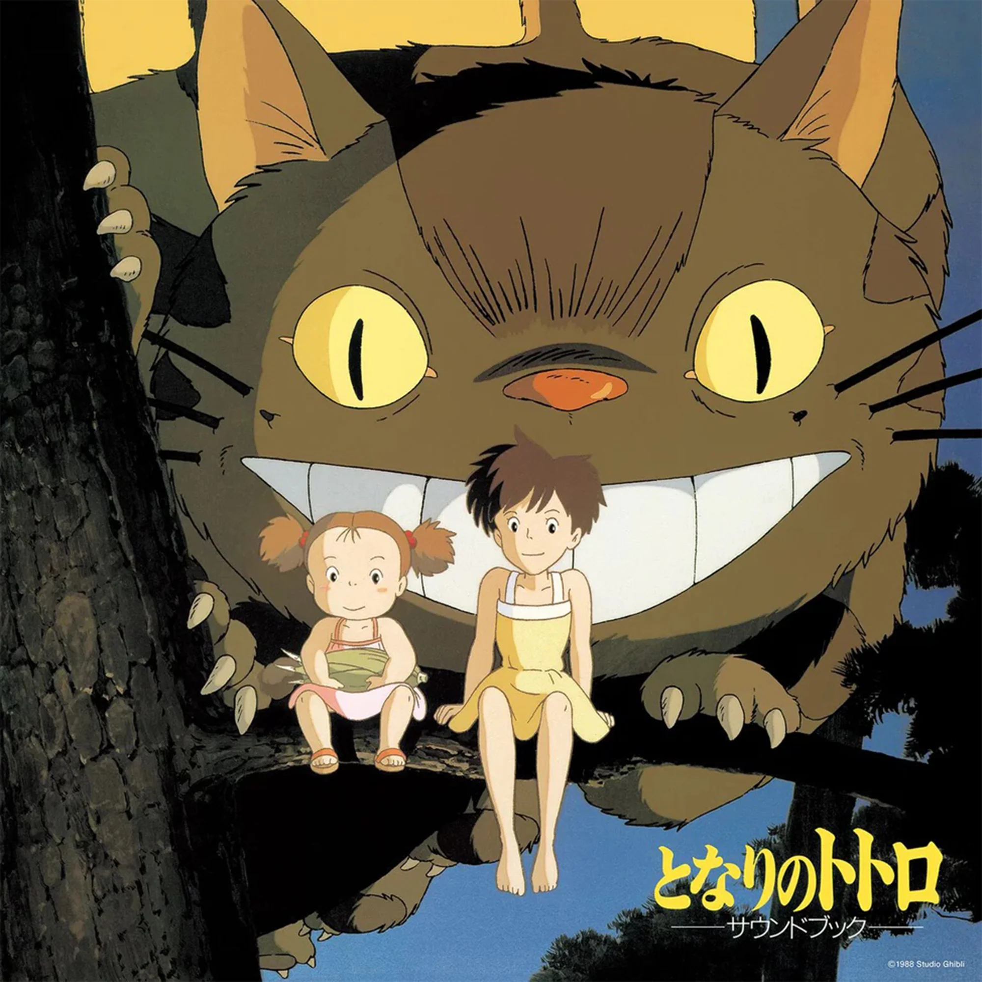5-my-neighbor-totoro-sound-book-lp-2.webp My Neighbor Totoro Sound Book LP