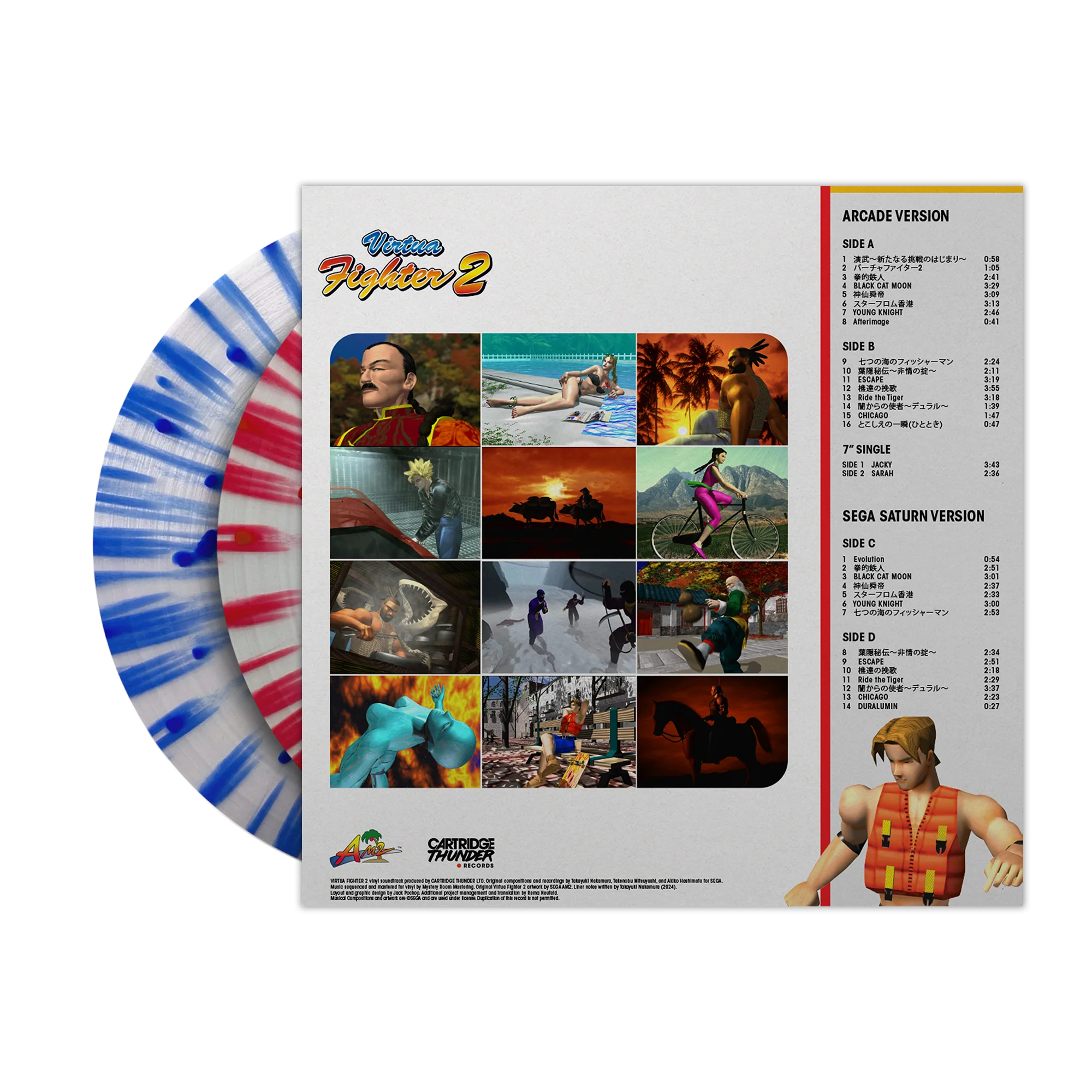 533-virtua-fighter-2-original-video-game-soundtrack-2.webp Virtua Fighter 2 - Original Video Game Soundtrack