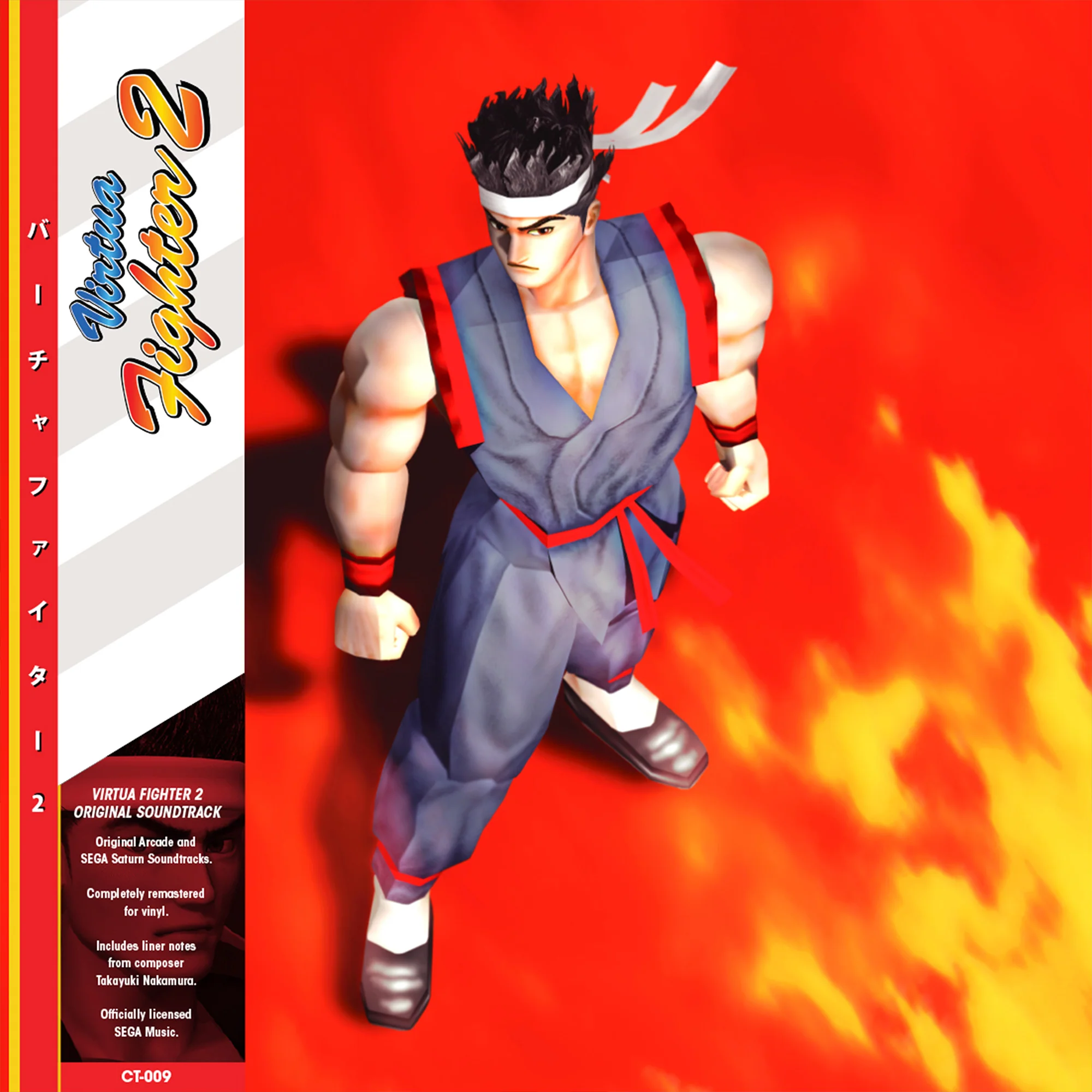 533-virtua-fighter-2-original-video-game-soundtrack-3.webp Virtua Fighter 2 - Original Video Game Soundtrack