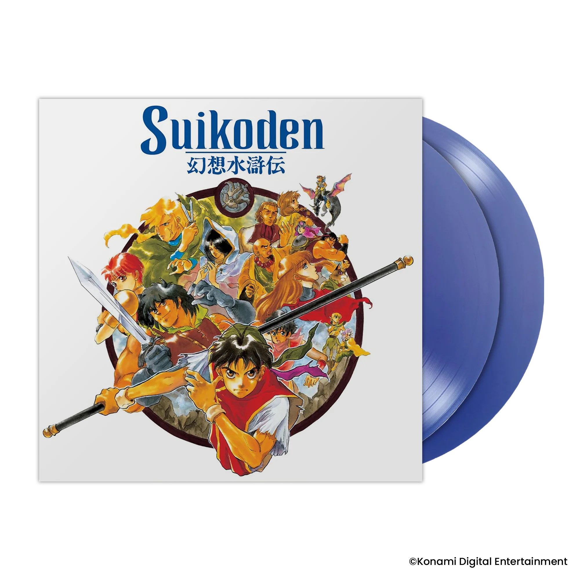 558-suikoden-original-video-game-soundtrack-1.webp Suikoden - Original Video Game Soundtrack