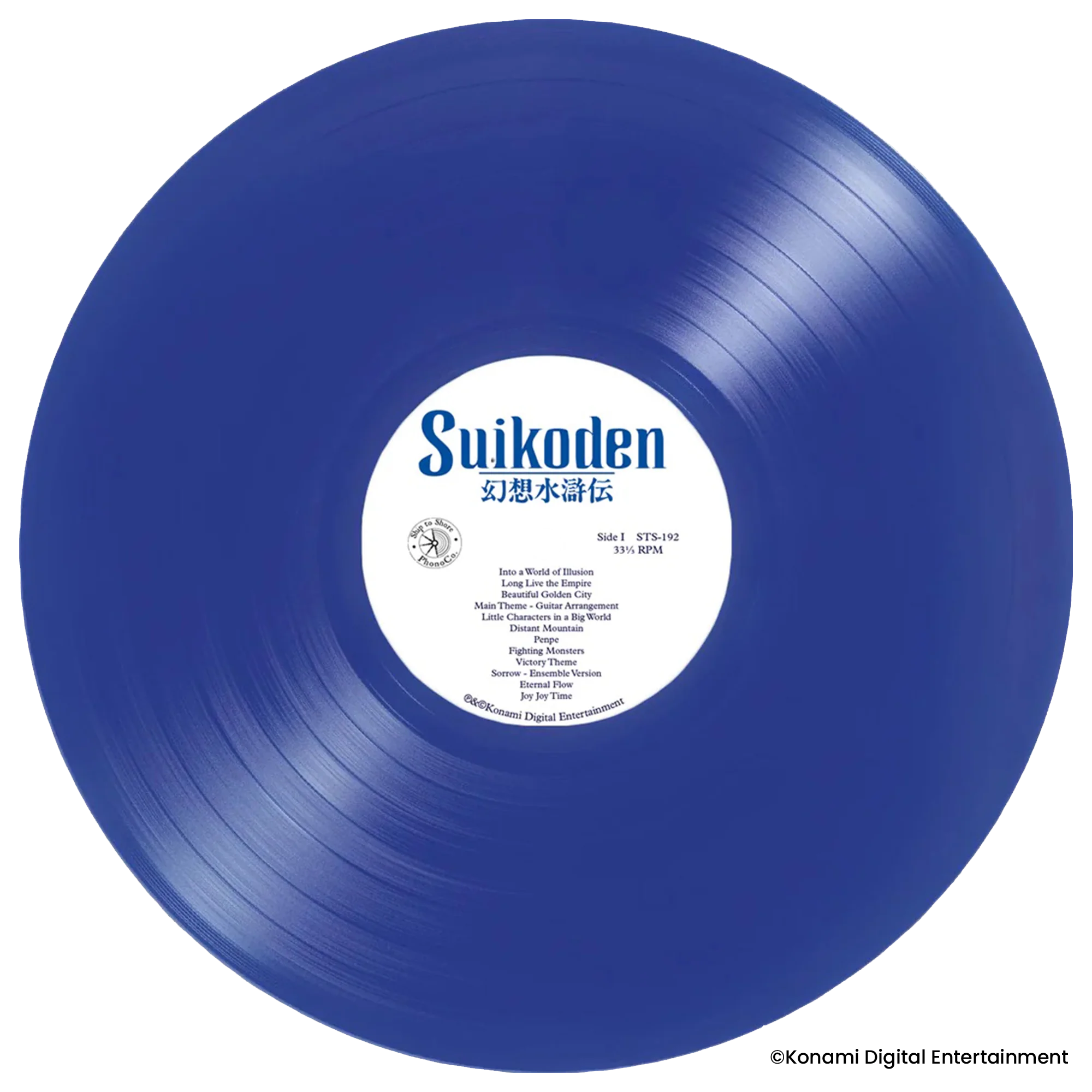 558-suikoden-original-video-game-soundtrack-2.webp Suikoden - Original Video Game Soundtrack