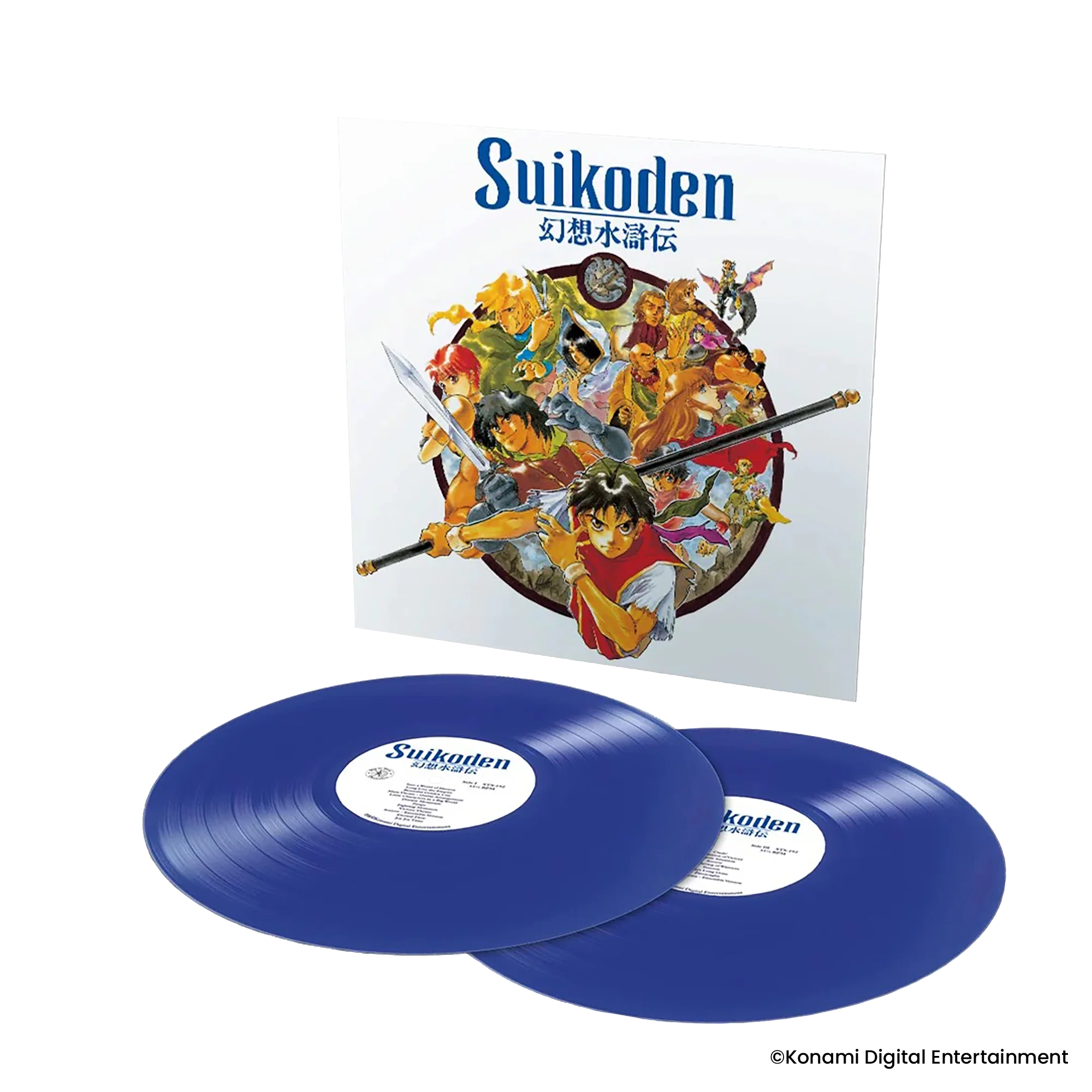 558-suikoden-original-video-game-soundtrack-3.webp Suikoden - Original Video Game Soundtrack