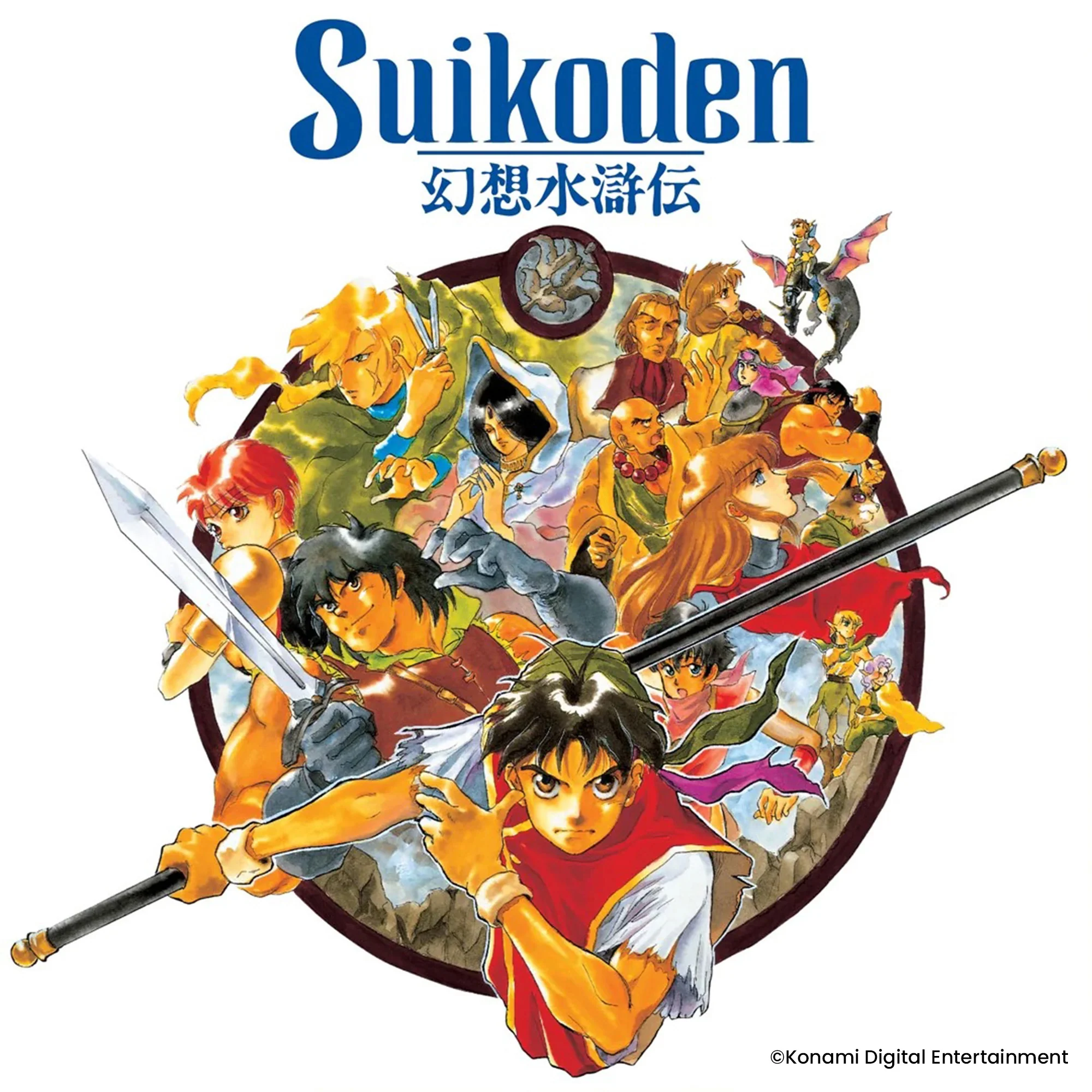 558-suikoden-original-video-game-soundtrack-4.webp Suikoden - Original Video Game Soundtrack