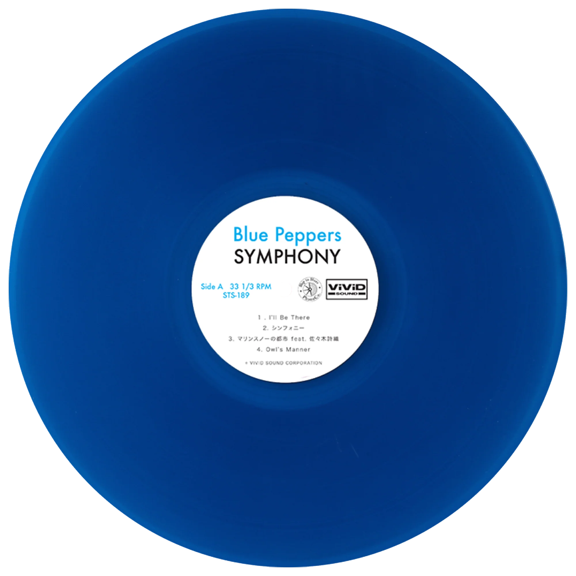 559-symphony-lp-by-blue-peppers-2.webp Symphony LP by Blue Peppers