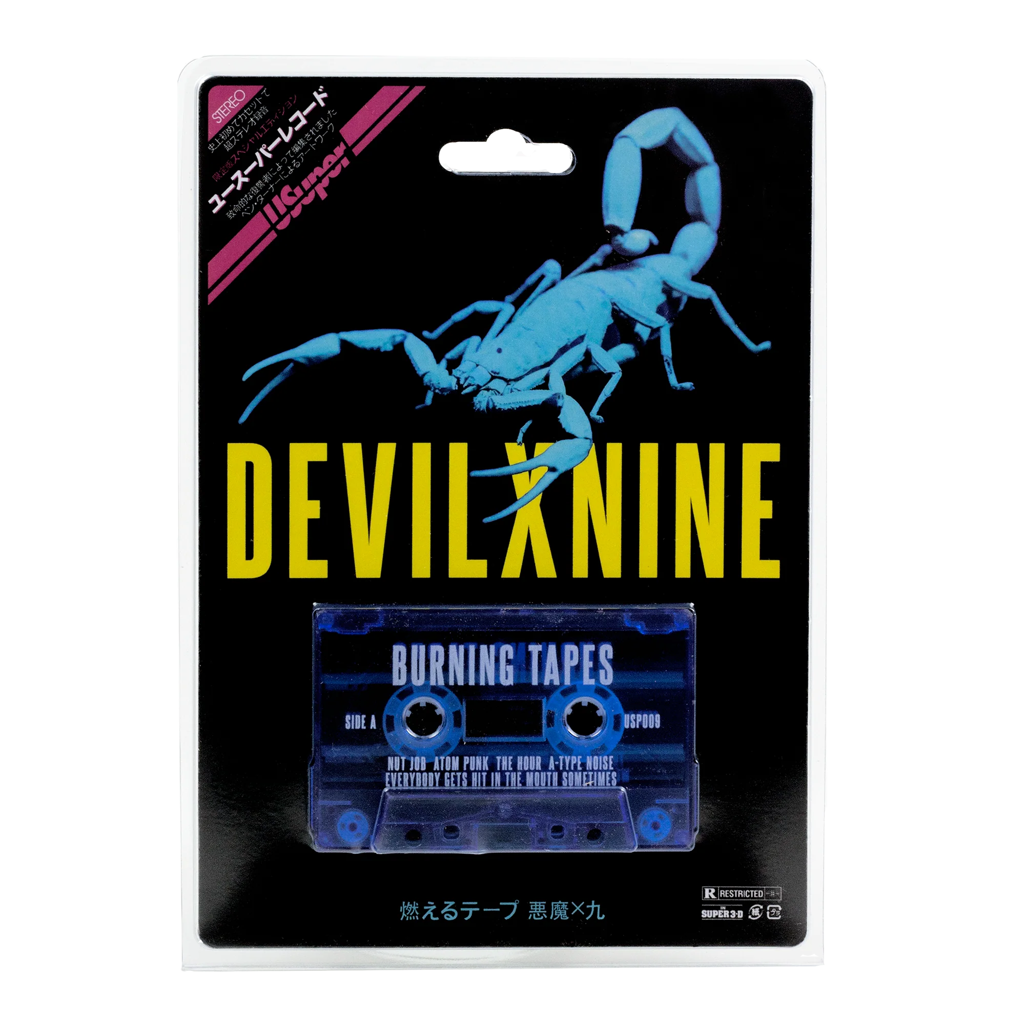 595-devil-x-nine-cassette-by-burning-tapes-1.webp Devil X Nine Cassette by Burning Tapes