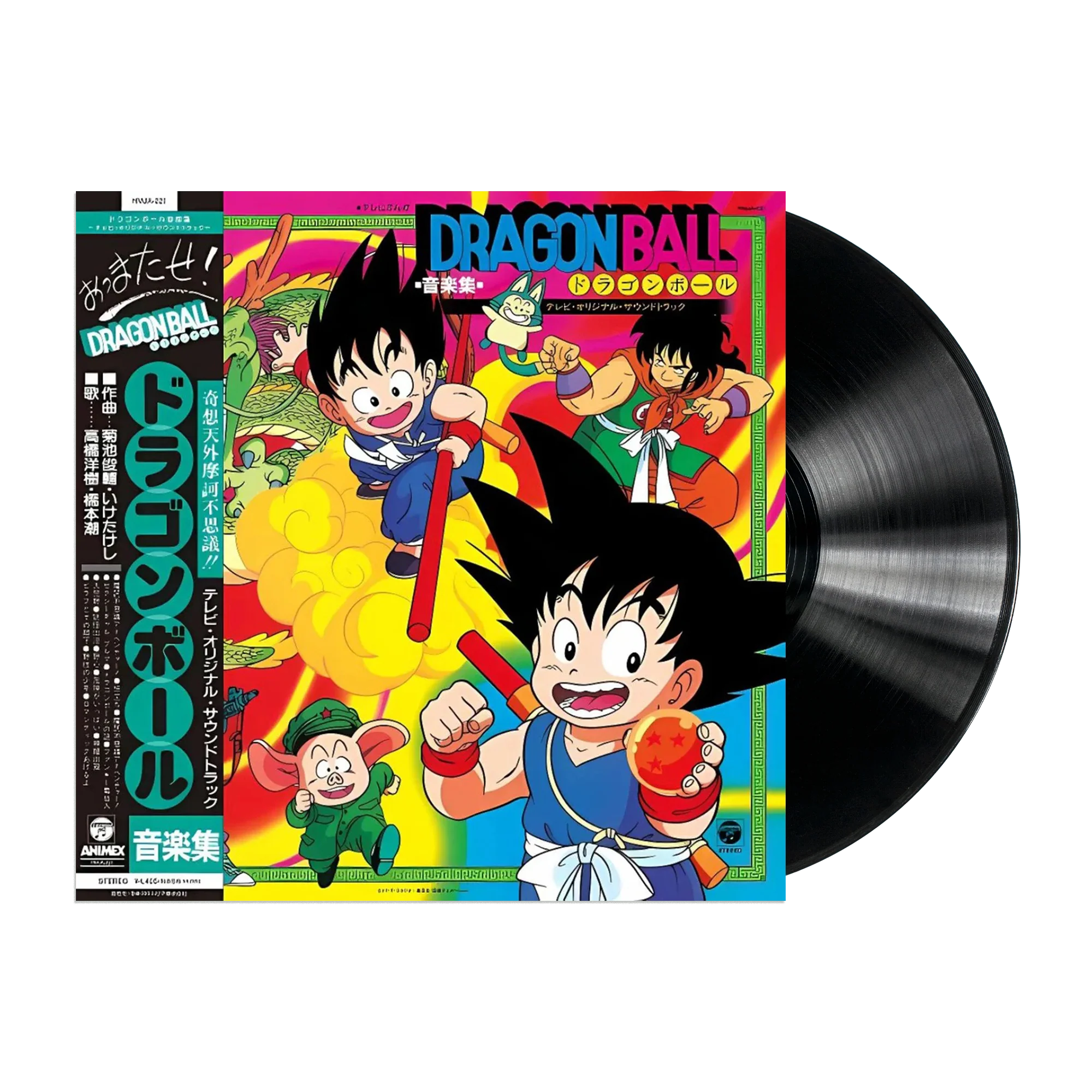 Dragon Ball - Music Collection of TV Cartoon "Dragon Ball" LP