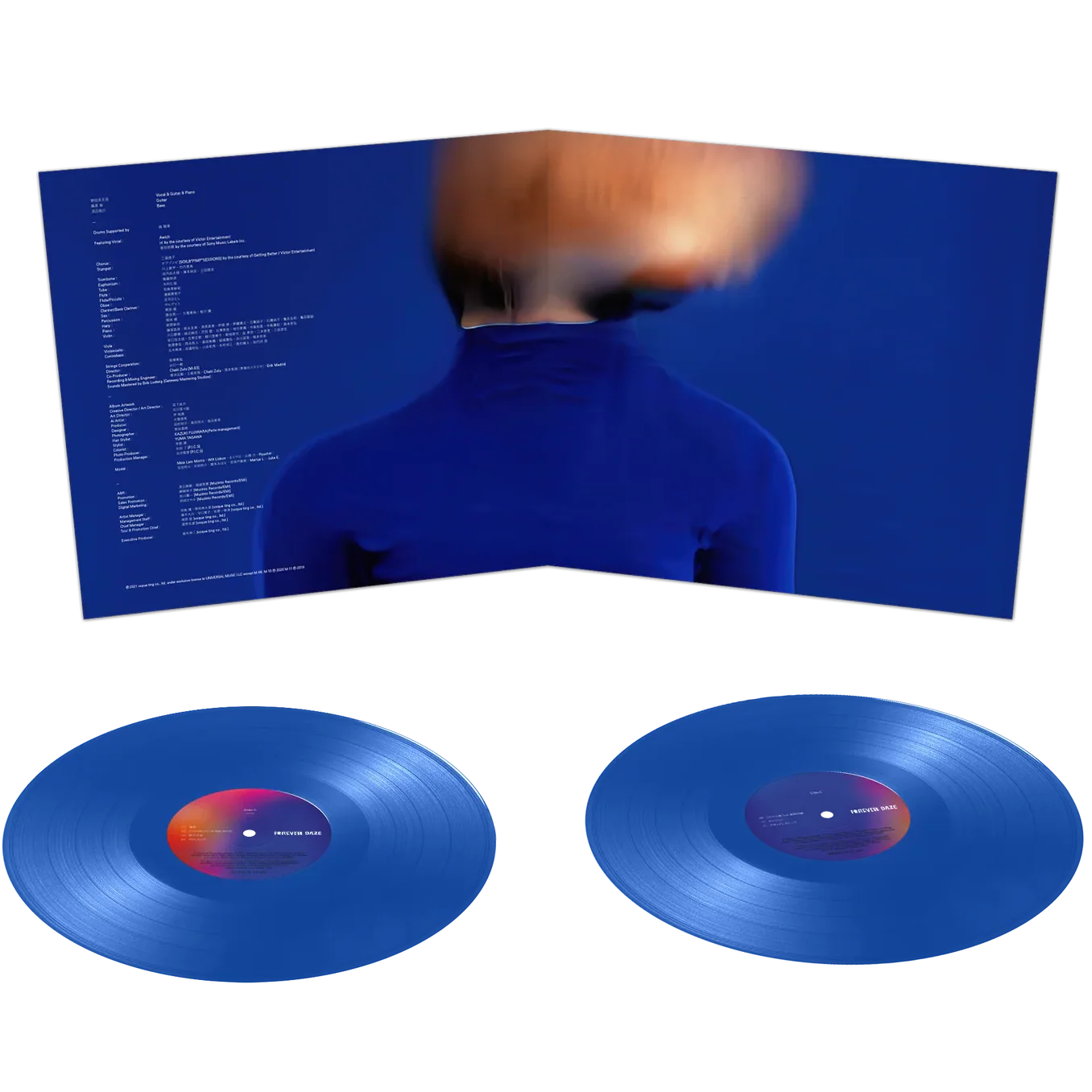 Forever Daze 2xLP by RADWIMPS