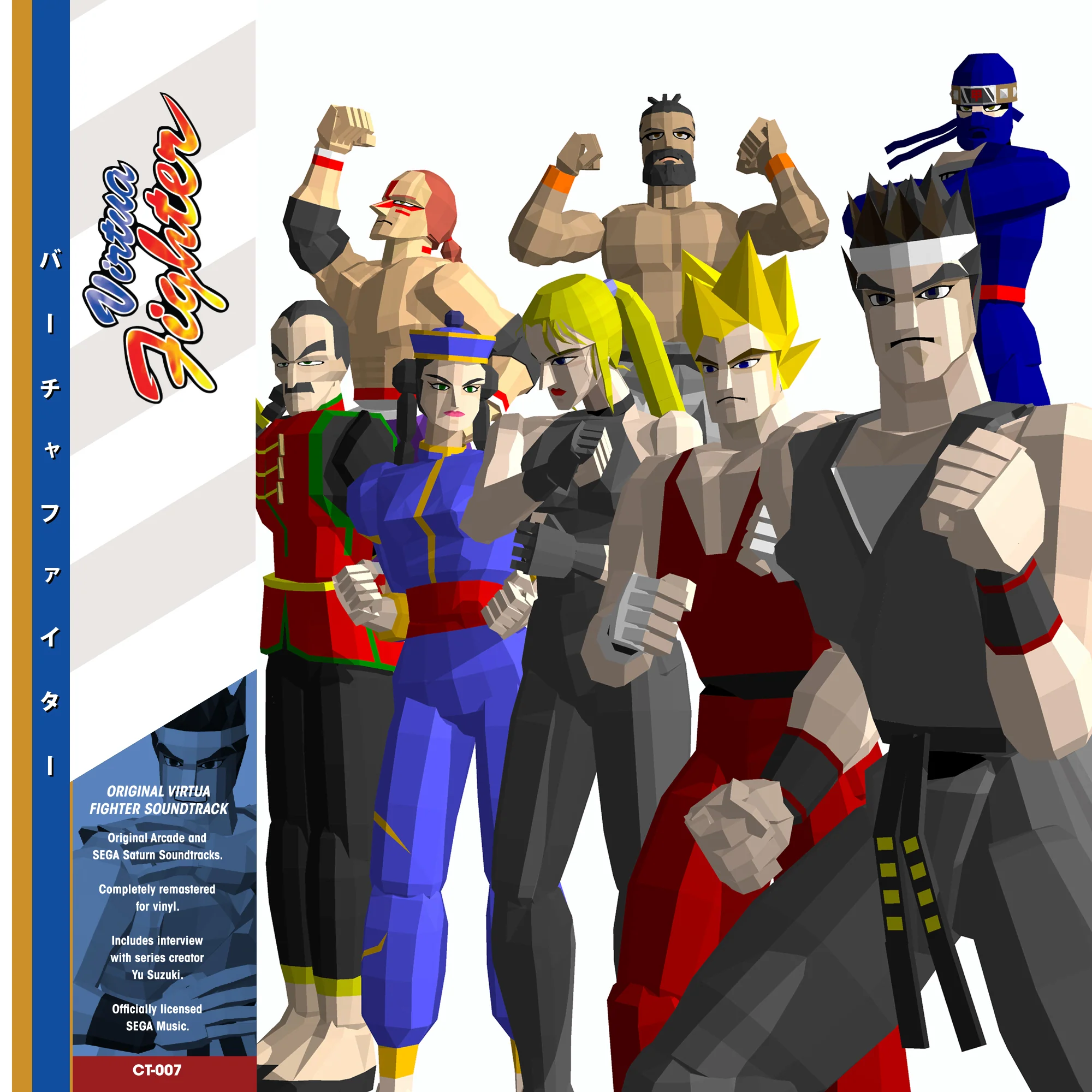800-virtua-fighter-arcade-sega-saturn-soundtrack-2xlp-mondo-exclusive-5.webp Virtua Fighter - Arcade/SEGA SATURN Soundtrack 2xLP Mondo Exclusive